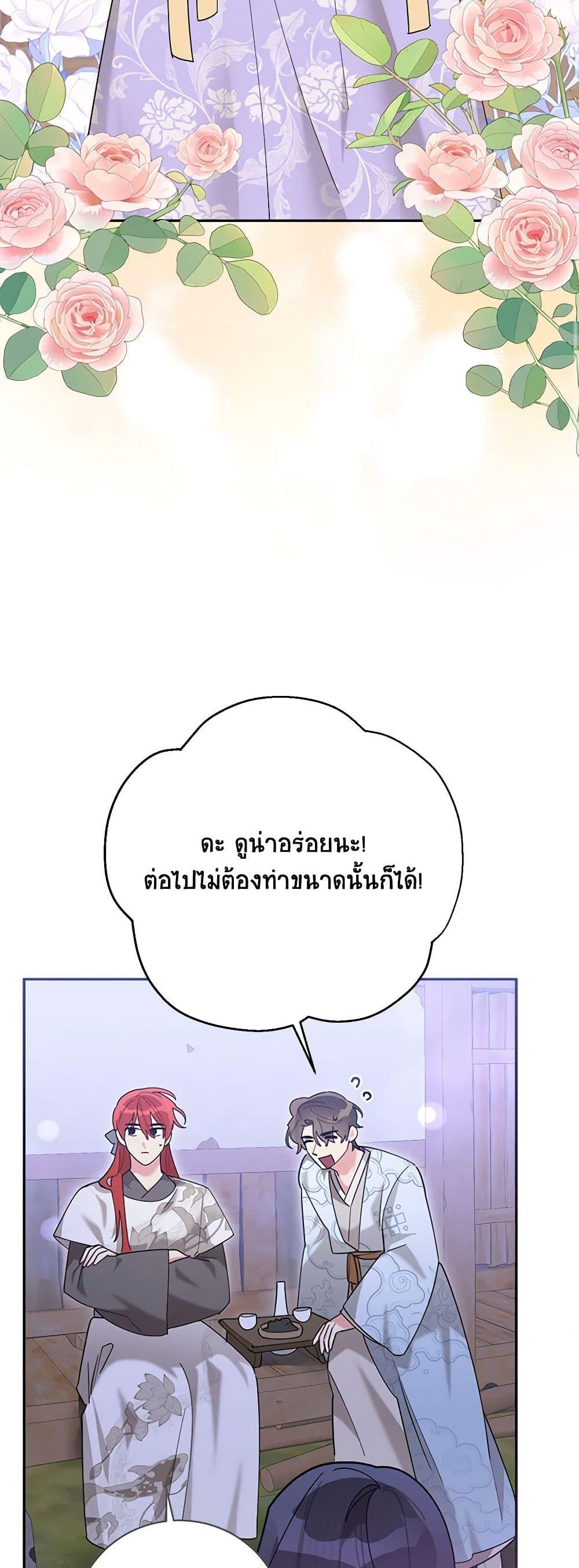 Manga-lc-com อ่านมังงะ อ่านการ์ตูน ออนไลน์ ฟรี Precious Daughter of the Greatest Martial Arts Villain ตอนที่ 1 2 3 4 5 6 7 8 9 10 11 12 13 14 ฟรี ไม่มีโฆษณา Manga-lc - อ่าน มังงะ อ่าน การ์ตูน ออนไลน์ อ่านมังงะ ฟรี