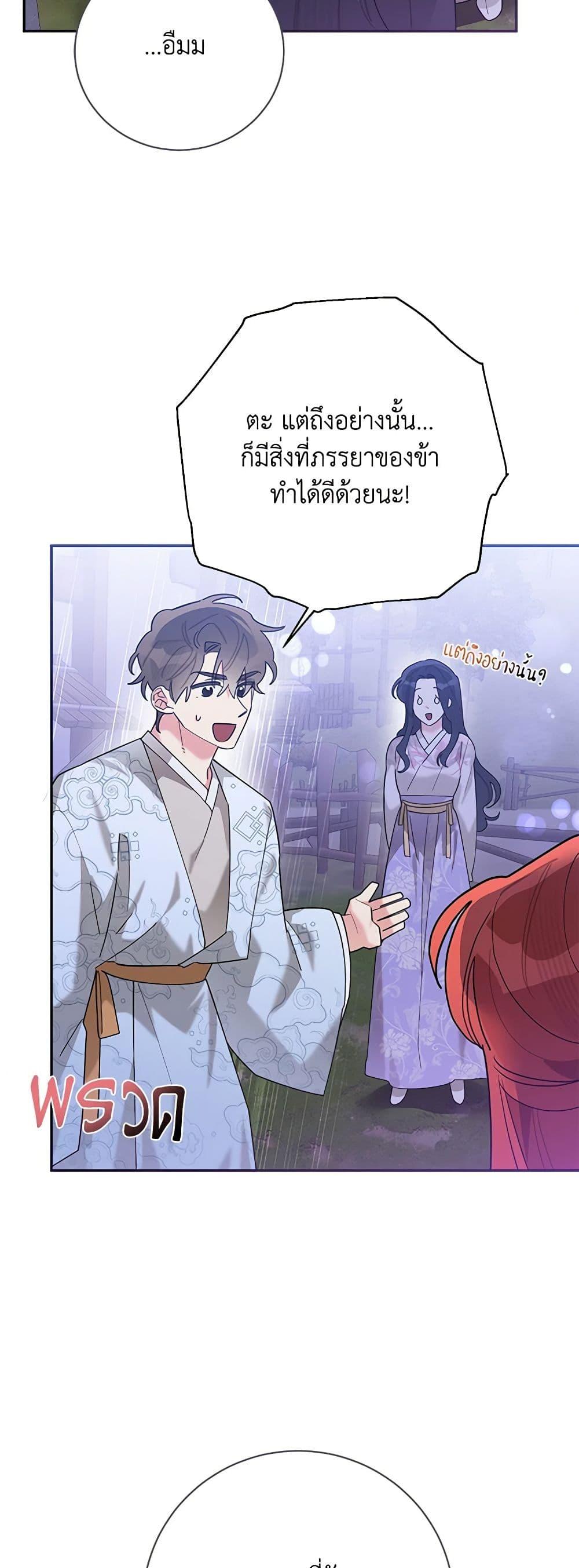 Manga-lc-com อ่านมังงะ อ่านการ์ตูน ออนไลน์ ฟรี Precious Daughter of the Greatest Martial Arts Villain ตอนที่ 1 2 3 4 5 6 7 8 9 10 11 12 13 14 ฟรี ไม่มีโฆษณา Manga-lc - อ่าน มังงะ อ่าน การ์ตูน ออนไลน์ อ่านมังงะ ฟรี