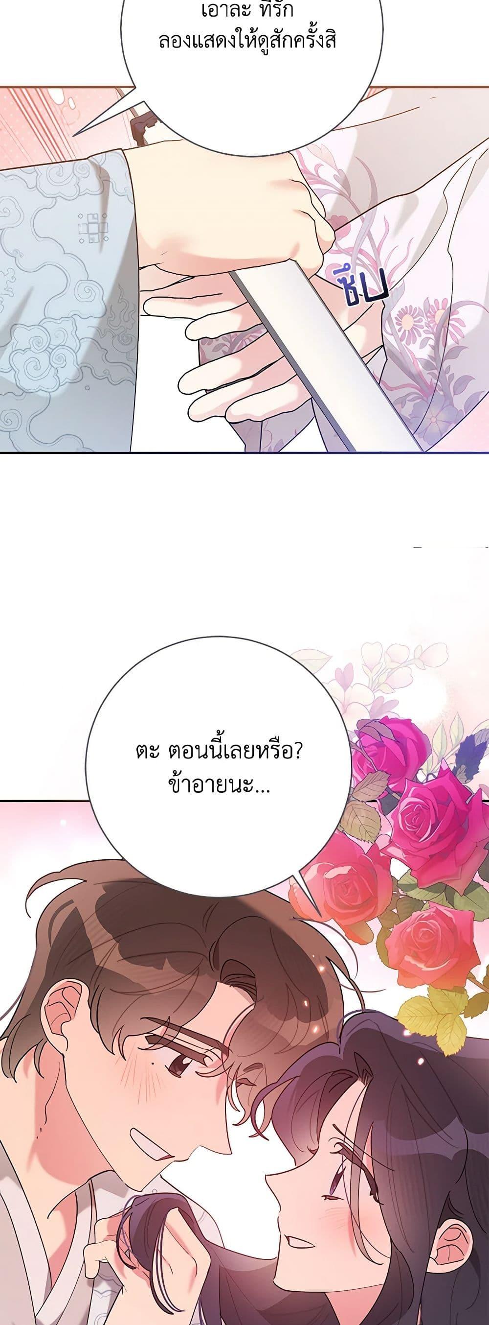 Manga-lc-com อ่านมังงะ อ่านการ์ตูน ออนไลน์ ฟรี Precious Daughter of the Greatest Martial Arts Villain ตอนที่ 1 2 3 4 5 6 7 8 9 10 11 12 13 14 ฟรี ไม่มีโฆษณา Manga-lc - อ่าน มังงะ อ่าน การ์ตูน ออนไลน์ อ่านมังงะ ฟรี