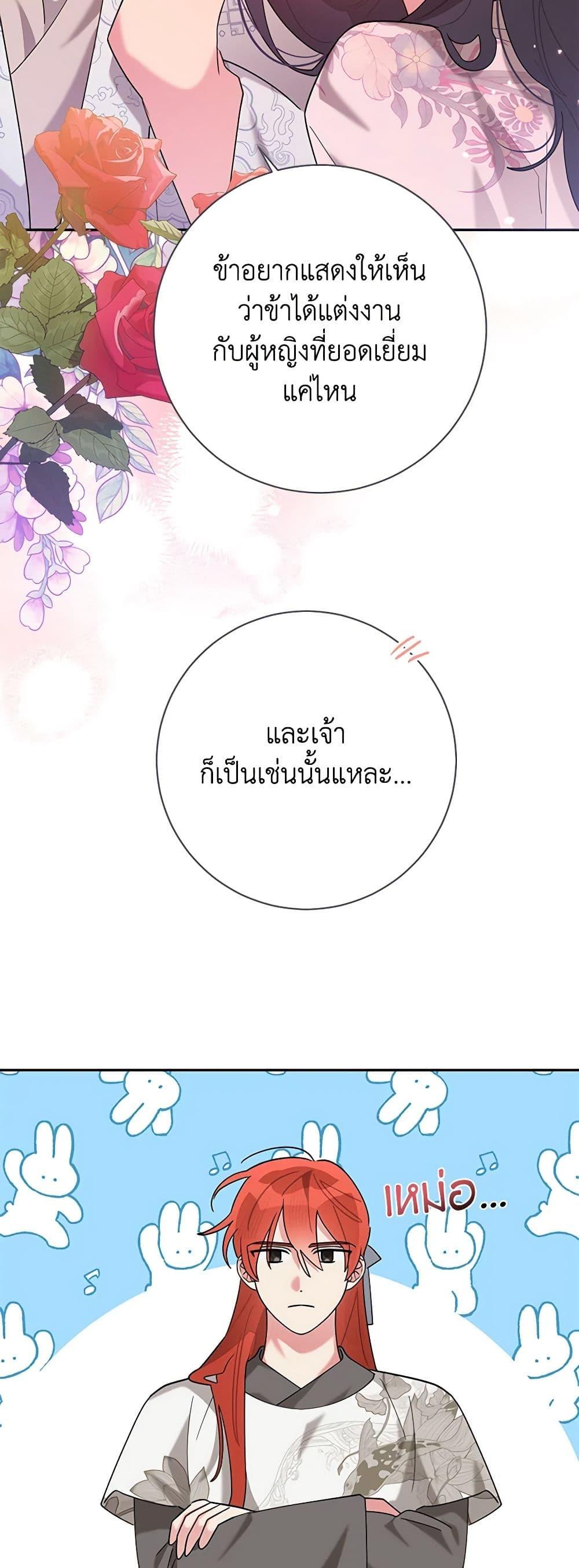 Manga-lc-com อ่านมังงะ อ่านการ์ตูน ออนไลน์ ฟรี Precious Daughter of the Greatest Martial Arts Villain ตอนที่ 1 2 3 4 5 6 7 8 9 10 11 12 13 14 ฟรี ไม่มีโฆษณา Manga-lc - อ่าน มังงะ อ่าน การ์ตูน ออนไลน์ อ่านมังงะ ฟรี