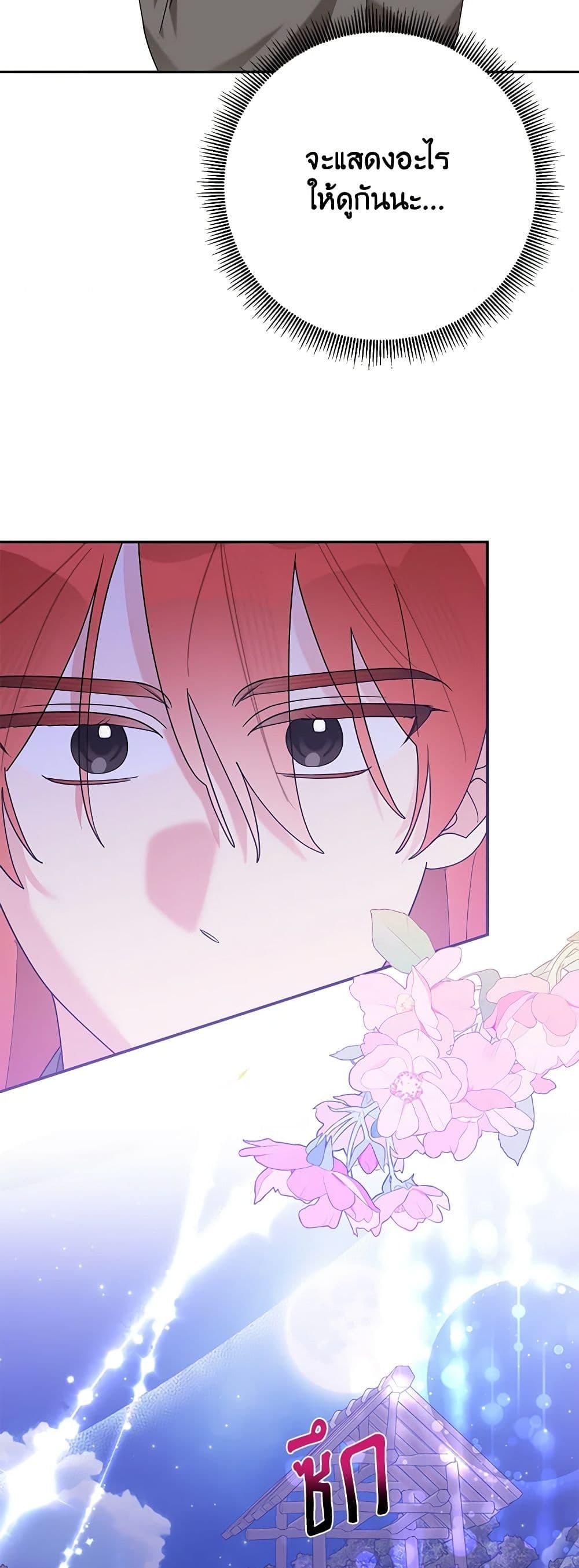 Manga-lc-com อ่านมังงะ อ่านการ์ตูน ออนไลน์ ฟรี Precious Daughter of the Greatest Martial Arts Villain ตอนที่ 1 2 3 4 5 6 7 8 9 10 11 12 13 14 ฟรี ไม่มีโฆษณา Manga-lc - อ่าน มังงะ อ่าน การ์ตูน ออนไลน์ อ่านมังงะ ฟรี