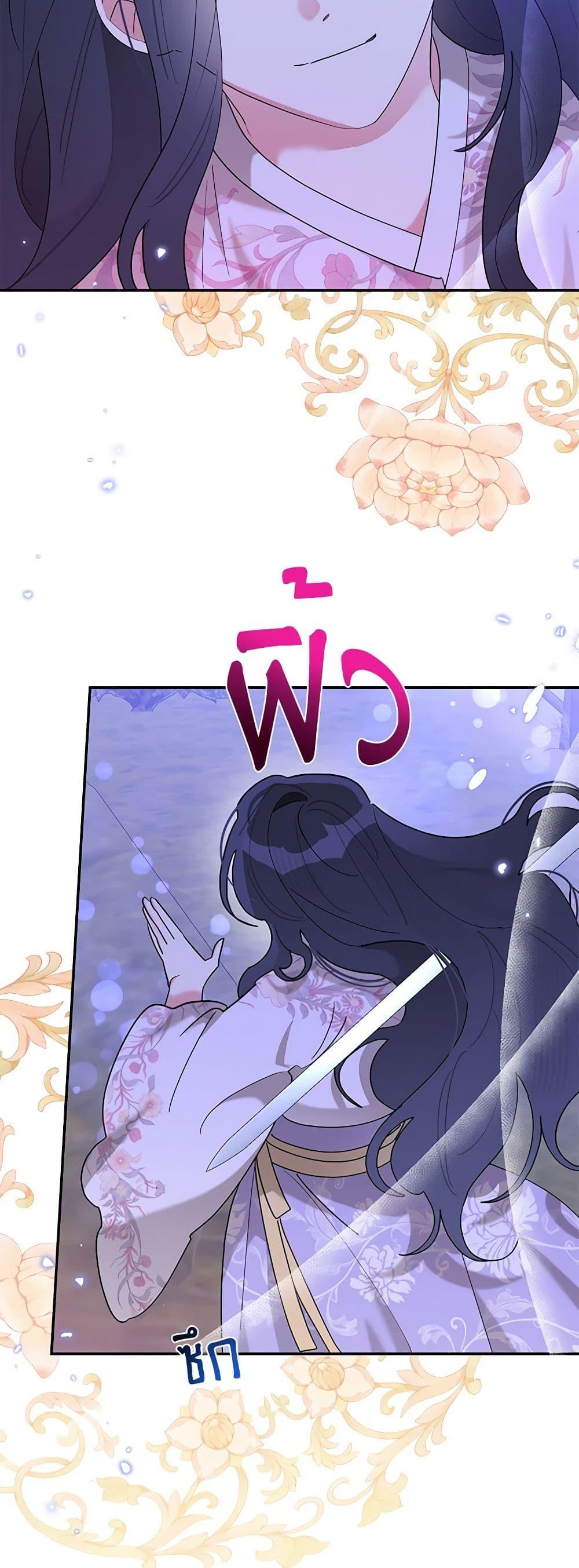 Manga-lc-com อ่านมังงะ อ่านการ์ตูน ออนไลน์ ฟรี Precious Daughter of the Greatest Martial Arts Villain ตอนที่ 1 2 3 4 5 6 7 8 9 10 11 12 13 14 ฟรี ไม่มีโฆษณา Manga-lc - อ่าน มังงะ อ่าน การ์ตูน ออนไลน์ อ่านมังงะ ฟรี