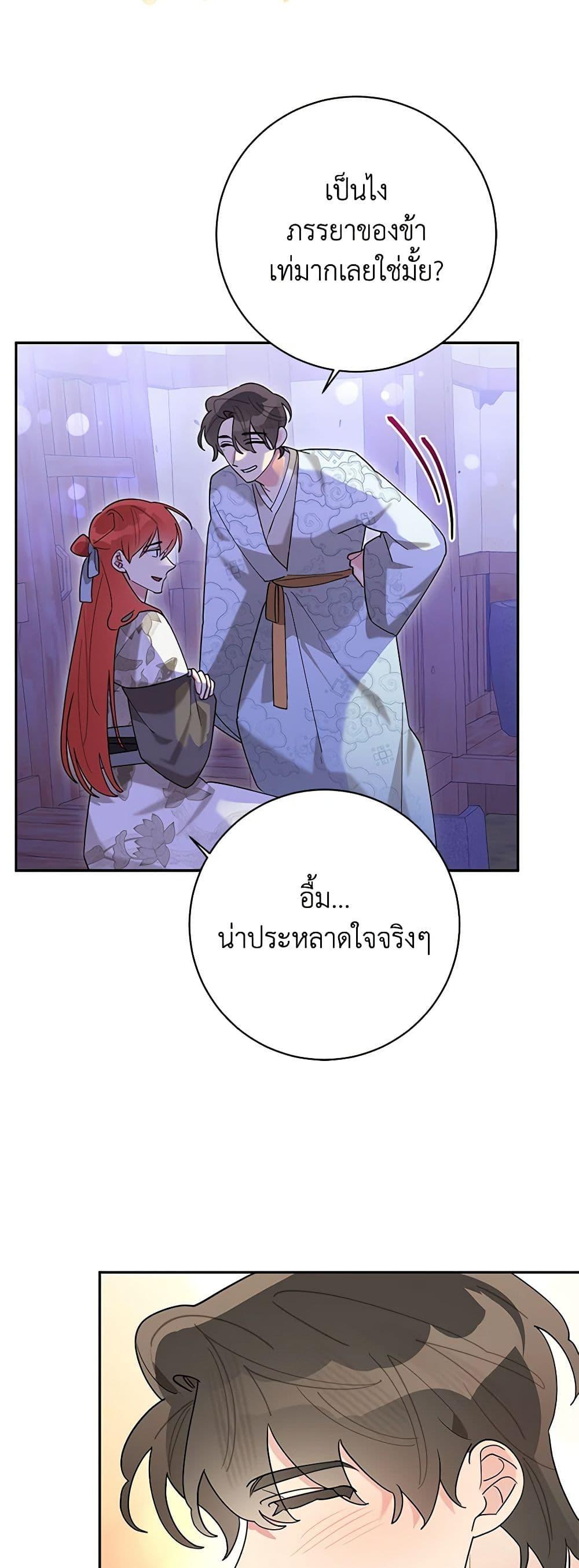Manga-lc-com อ่านมังงะ อ่านการ์ตูน ออนไลน์ ฟรี Precious Daughter of the Greatest Martial Arts Villain ตอนที่ 1 2 3 4 5 6 7 8 9 10 11 12 13 14 ฟรี ไม่มีโฆษณา Manga-lc - อ่าน มังงะ อ่าน การ์ตูน ออนไลน์ อ่านมังงะ ฟรี