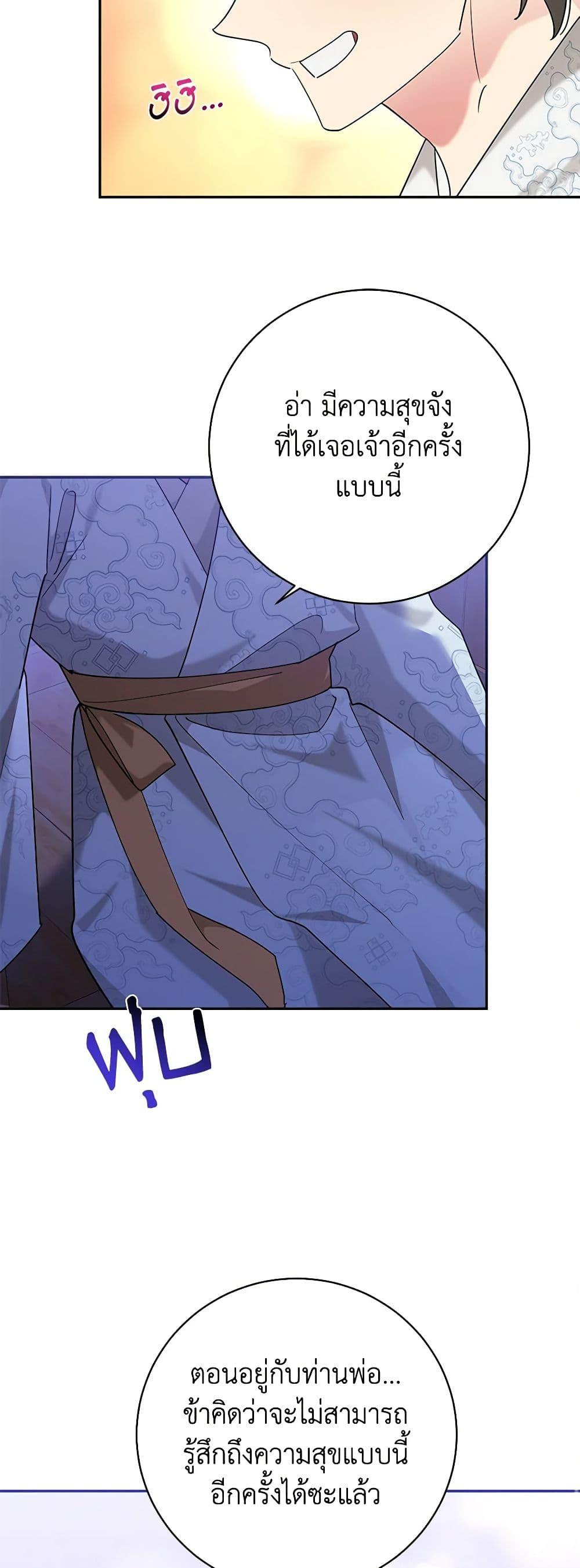 Manga-lc-com อ่านมังงะ อ่านการ์ตูน ออนไลน์ ฟรี Precious Daughter of the Greatest Martial Arts Villain ตอนที่ 1 2 3 4 5 6 7 8 9 10 11 12 13 14 ฟรี ไม่มีโฆษณา Manga-lc - อ่าน มังงะ อ่าน การ์ตูน ออนไลน์ อ่านมังงะ ฟรี