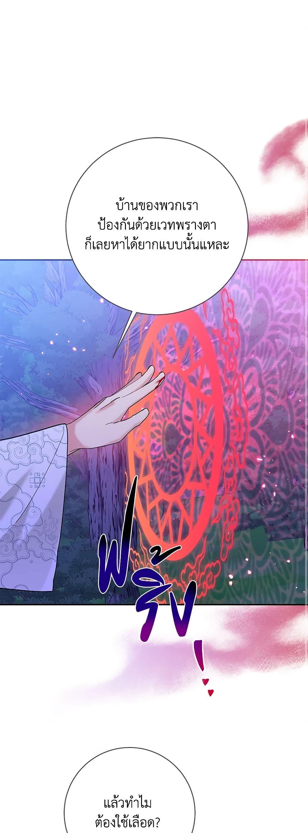 Manga-lc-com อ่านมังงะ อ่านการ์ตูน ออนไลน์ ฟรี Precious Daughter of the Greatest Martial Arts Villain ตอนที่ 1 2 3 4 5 6 7 8 9 10 11 12 13 14 ฟรี ไม่มีโฆษณา Manga-lc - อ่าน มังงะ อ่าน การ์ตูน ออนไลน์ อ่านมังงะ ฟรี