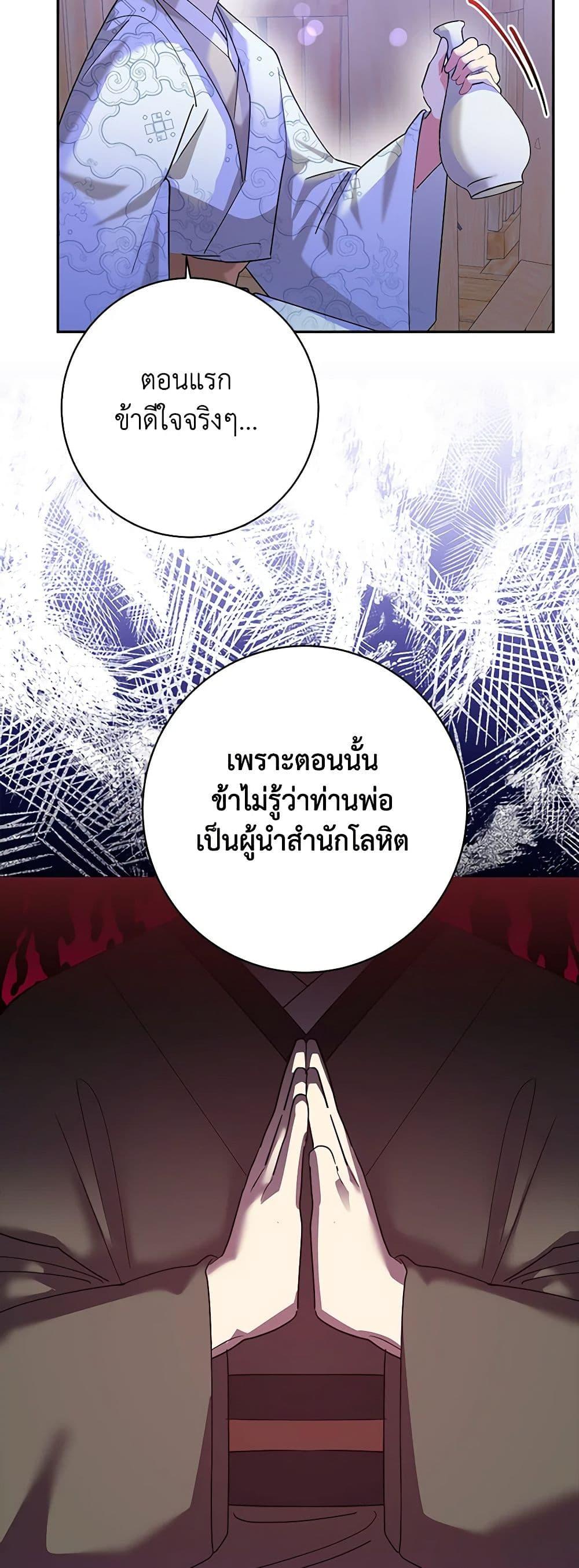 Manga-lc-com อ่านมังงะ อ่านการ์ตูน ออนไลน์ ฟรี Precious Daughter of the Greatest Martial Arts Villain ตอนที่ 1 2 3 4 5 6 7 8 9 10 11 12 13 14 ฟรี ไม่มีโฆษณา Manga-lc - อ่าน มังงะ อ่าน การ์ตูน ออนไลน์ อ่านมังงะ ฟรี