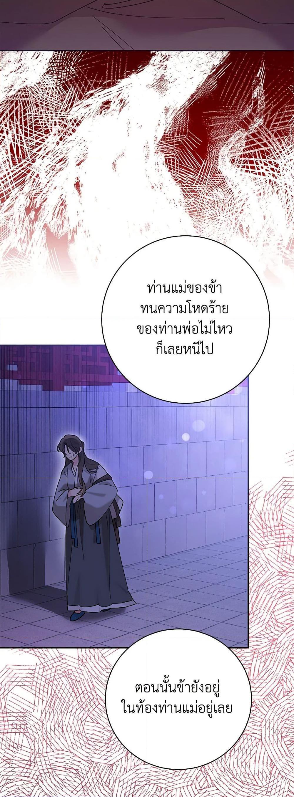 Manga-lc-com อ่านมังงะ อ่านการ์ตูน ออนไลน์ ฟรี Precious Daughter of the Greatest Martial Arts Villain ตอนที่ 1 2 3 4 5 6 7 8 9 10 11 12 13 14 ฟรี ไม่มีโฆษณา Manga-lc - อ่าน มังงะ อ่าน การ์ตูน ออนไลน์ อ่านมังงะ ฟรี