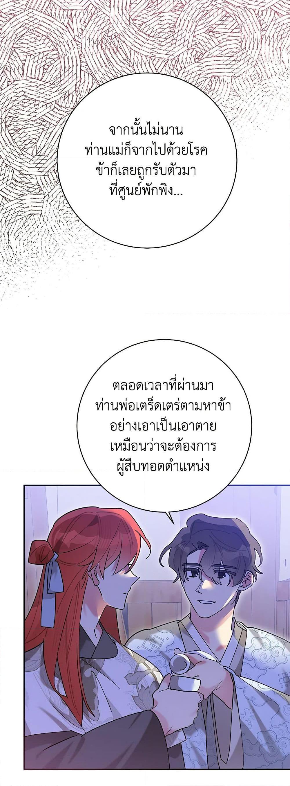Manga-lc-com อ่านมังงะ อ่านการ์ตูน ออนไลน์ ฟรี Precious Daughter of the Greatest Martial Arts Villain ตอนที่ 1 2 3 4 5 6 7 8 9 10 11 12 13 14 ฟรี ไม่มีโฆษณา Manga-lc - อ่าน มังงะ อ่าน การ์ตูน ออนไลน์ อ่านมังงะ ฟรี