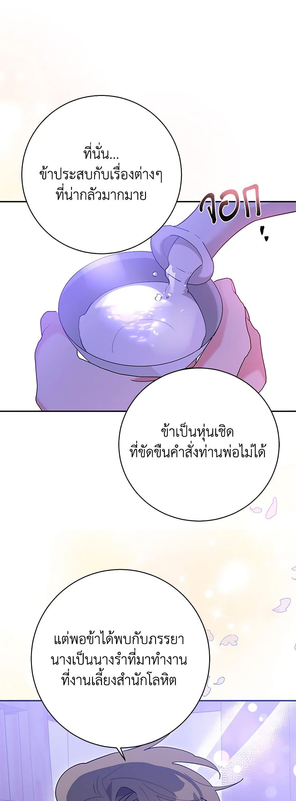 Manga-lc-com อ่านมังงะ อ่านการ์ตูน ออนไลน์ ฟรี Precious Daughter of the Greatest Martial Arts Villain ตอนที่ 1 2 3 4 5 6 7 8 9 10 11 12 13 14 ฟรี ไม่มีโฆษณา Manga-lc - อ่าน มังงะ อ่าน การ์ตูน ออนไลน์ อ่านมังงะ ฟรี