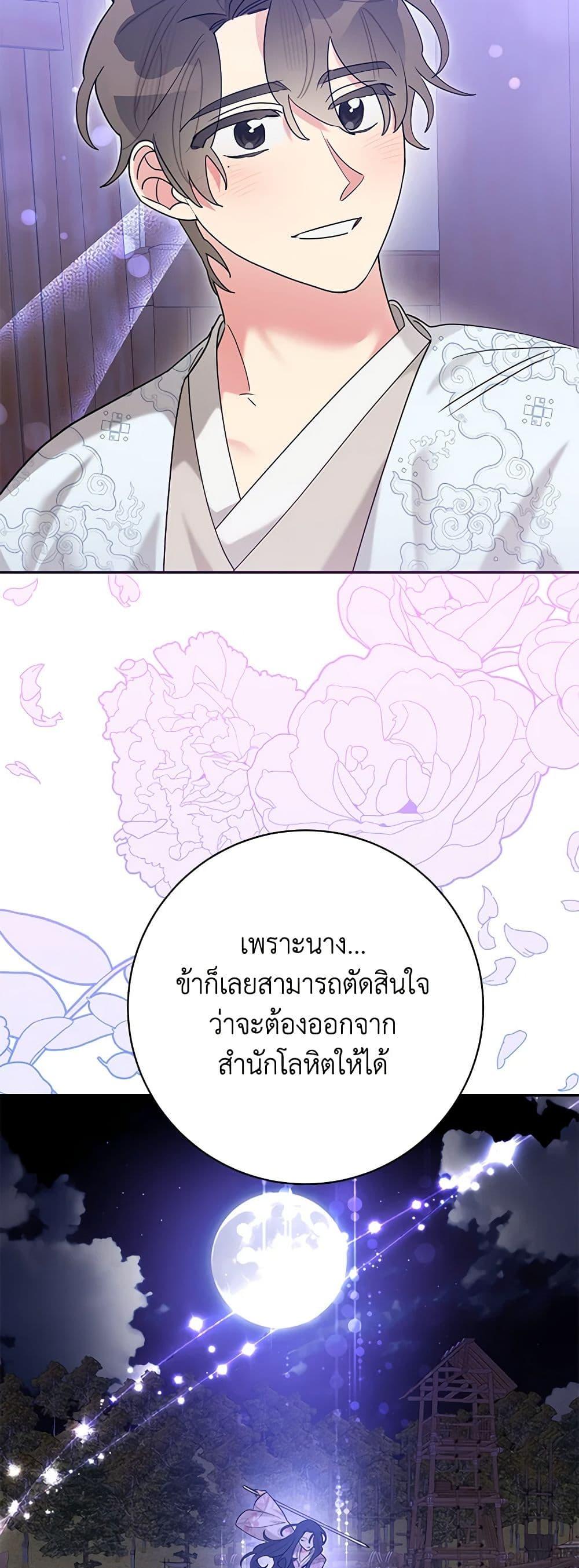 Manga-lc-com อ่านมังงะ อ่านการ์ตูน ออนไลน์ ฟรี Precious Daughter of the Greatest Martial Arts Villain ตอนที่ 1 2 3 4 5 6 7 8 9 10 11 12 13 14 ฟรี ไม่มีโฆษณา Manga-lc - อ่าน มังงะ อ่าน การ์ตูน ออนไลน์ อ่านมังงะ ฟรี