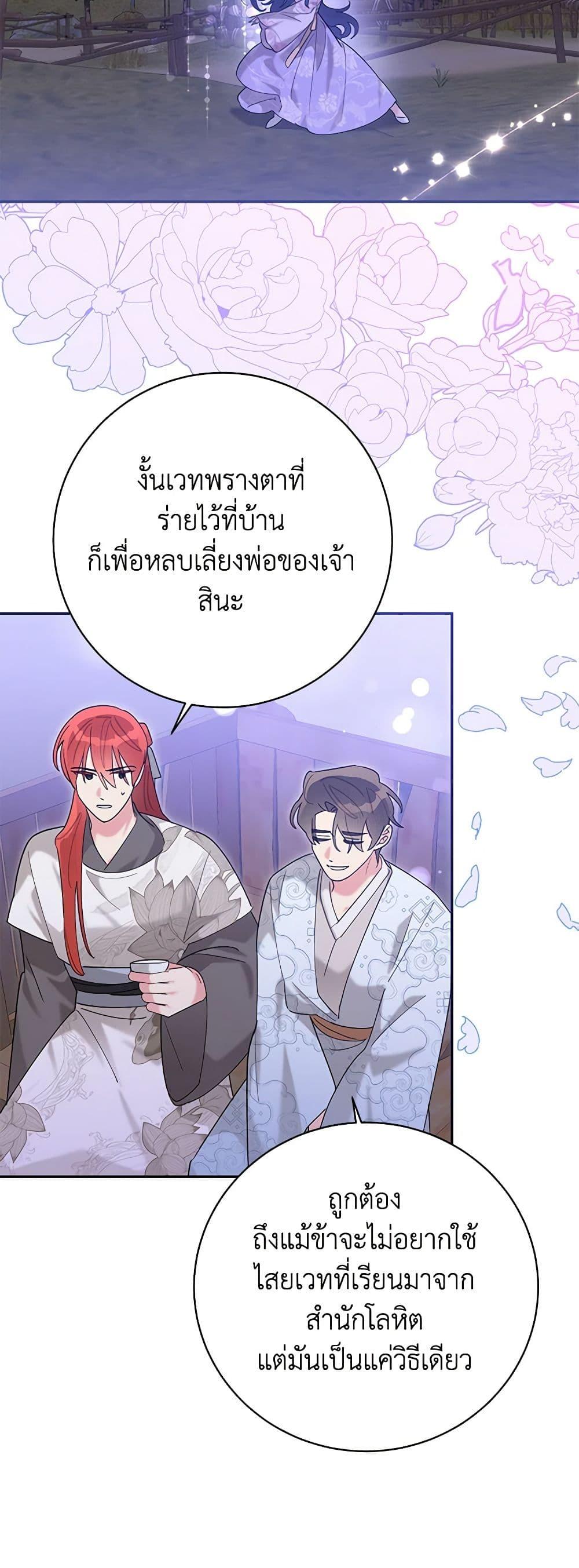 Manga-lc-com อ่านมังงะ อ่านการ์ตูน ออนไลน์ ฟรี Precious Daughter of the Greatest Martial Arts Villain ตอนที่ 1 2 3 4 5 6 7 8 9 10 11 12 13 14 ฟรี ไม่มีโฆษณา Manga-lc - อ่าน มังงะ อ่าน การ์ตูน ออนไลน์ อ่านมังงะ ฟรี