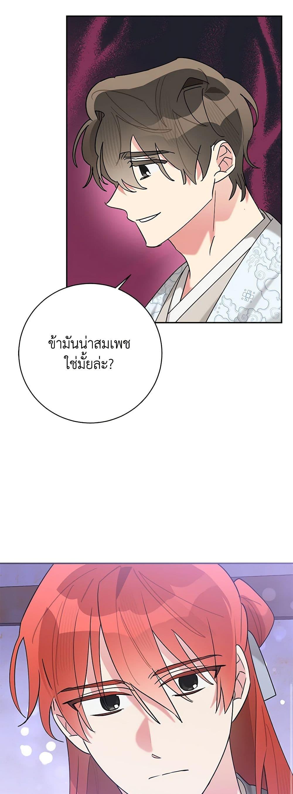 Manga-lc-com อ่านมังงะ อ่านการ์ตูน ออนไลน์ ฟรี Precious Daughter of the Greatest Martial Arts Villain ตอนที่ 1 2 3 4 5 6 7 8 9 10 11 12 13 14 ฟรี ไม่มีโฆษณา Manga-lc - อ่าน มังงะ อ่าน การ์ตูน ออนไลน์ อ่านมังงะ ฟรี