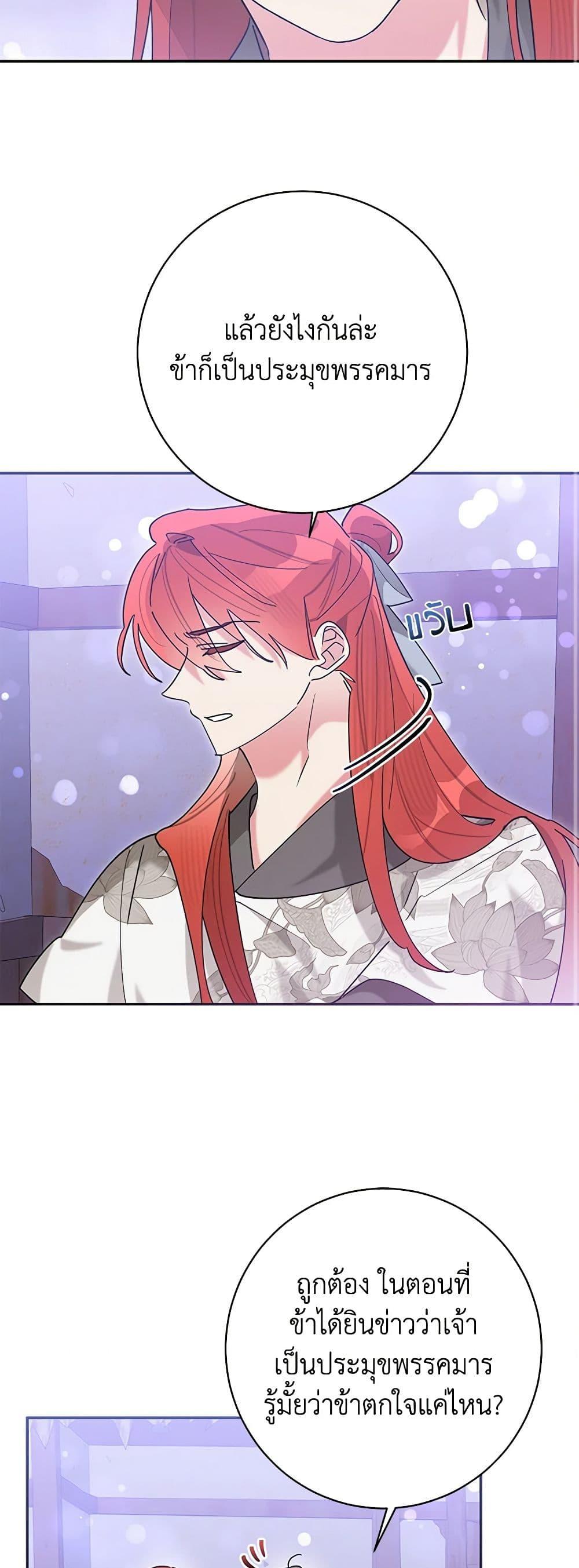 Manga-lc-com อ่านมังงะ อ่านการ์ตูน ออนไลน์ ฟรี Precious Daughter of the Greatest Martial Arts Villain ตอนที่ 1 2 3 4 5 6 7 8 9 10 11 12 13 14 ฟรี ไม่มีโฆษณา Manga-lc - อ่าน มังงะ อ่าน การ์ตูน ออนไลน์ อ่านมังงะ ฟรี