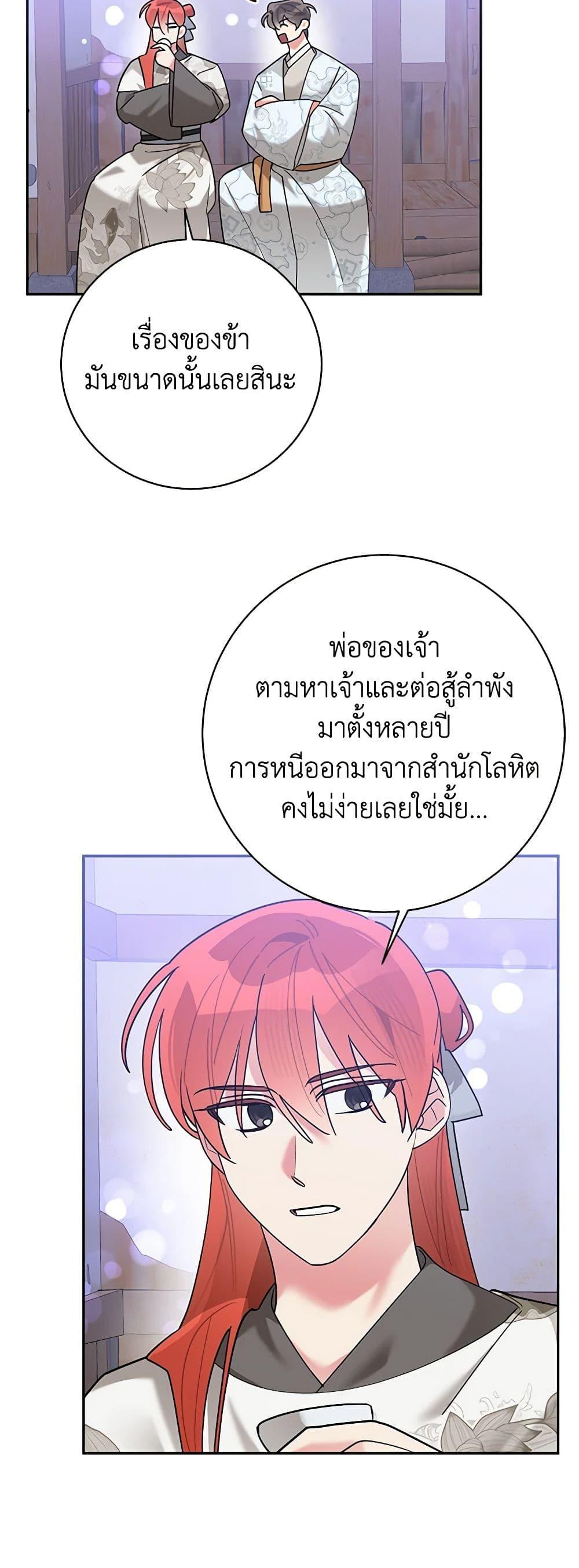 Manga-lc-com อ่านมังงะ อ่านการ์ตูน ออนไลน์ ฟรี Precious Daughter of the Greatest Martial Arts Villain ตอนที่ 1 2 3 4 5 6 7 8 9 10 11 12 13 14 ฟรี ไม่มีโฆษณา Manga-lc - อ่าน มังงะ อ่าน การ์ตูน ออนไลน์ อ่านมังงะ ฟรี