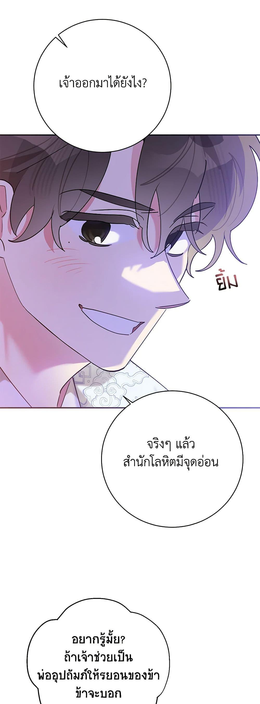 Manga-lc-com อ่านมังงะ อ่านการ์ตูน ออนไลน์ ฟรี Precious Daughter of the Greatest Martial Arts Villain ตอนที่ 1 2 3 4 5 6 7 8 9 10 11 12 13 14 ฟรี ไม่มีโฆษณา Manga-lc - อ่าน มังงะ อ่าน การ์ตูน ออนไลน์ อ่านมังงะ ฟรี
