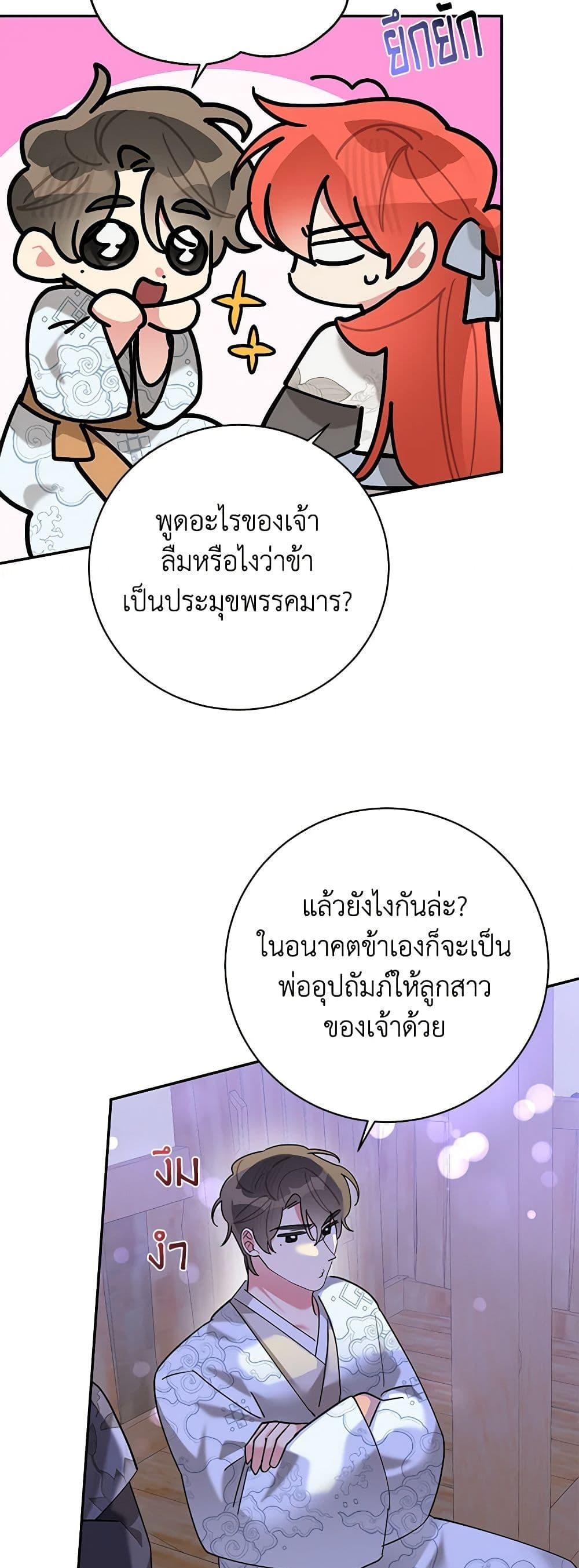 Manga-lc-com อ่านมังงะ อ่านการ์ตูน ออนไลน์ ฟรี Precious Daughter of the Greatest Martial Arts Villain ตอนที่ 1 2 3 4 5 6 7 8 9 10 11 12 13 14 ฟรี ไม่มีโฆษณา Manga-lc - อ่าน มังงะ อ่าน การ์ตูน ออนไลน์ อ่านมังงะ ฟรี