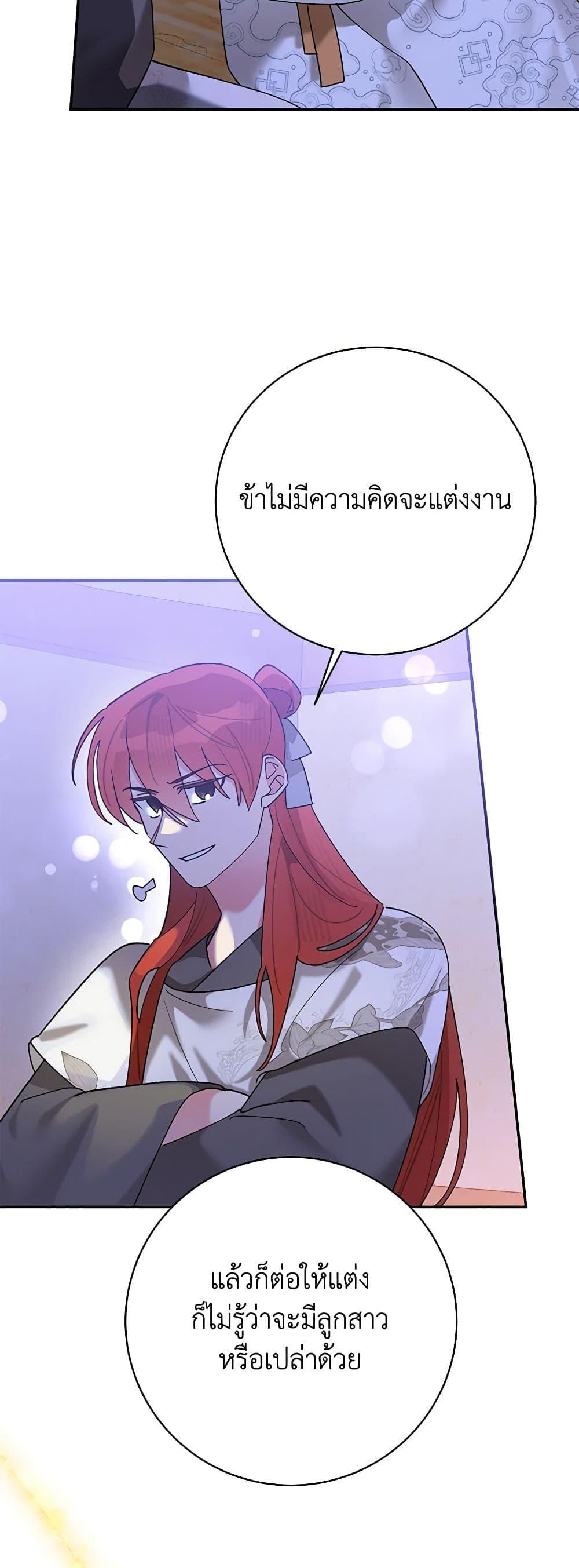 Manga-lc-com อ่านมังงะ อ่านการ์ตูน ออนไลน์ ฟรี Precious Daughter of the Greatest Martial Arts Villain ตอนที่ 1 2 3 4 5 6 7 8 9 10 11 12 13 14 ฟรี ไม่มีโฆษณา Manga-lc - อ่าน มังงะ อ่าน การ์ตูน ออนไลน์ อ่านมังงะ ฟรี