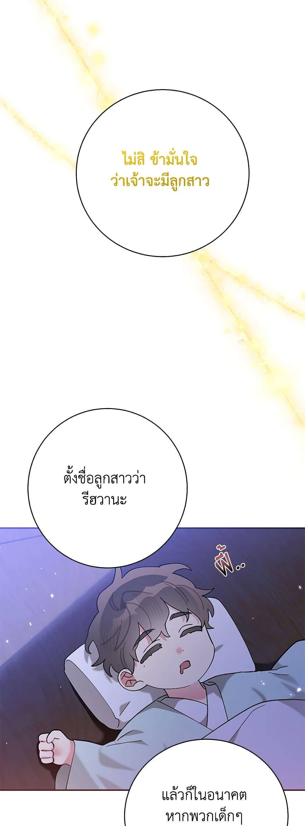 Manga-lc-com อ่านมังงะ อ่านการ์ตูน ออนไลน์ ฟรี Precious Daughter of the Greatest Martial Arts Villain ตอนที่ 1 2 3 4 5 6 7 8 9 10 11 12 13 14 ฟรี ไม่มีโฆษณา Manga-lc - อ่าน มังงะ อ่าน การ์ตูน ออนไลน์ อ่านมังงะ ฟรี