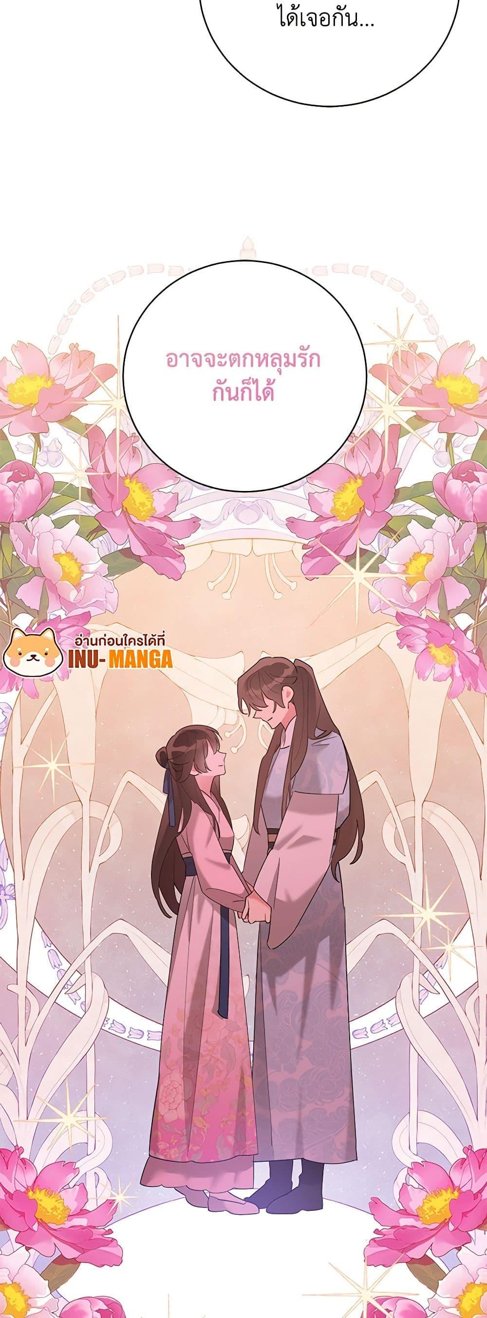 Manga-lc-com อ่านมังงะ อ่านการ์ตูน ออนไลน์ ฟรี Precious Daughter of the Greatest Martial Arts Villain ตอนที่ 1 2 3 4 5 6 7 8 9 10 11 12 13 14 ฟรี ไม่มีโฆษณา Manga-lc - อ่าน มังงะ อ่าน การ์ตูน ออนไลน์ อ่านมังงะ ฟรี