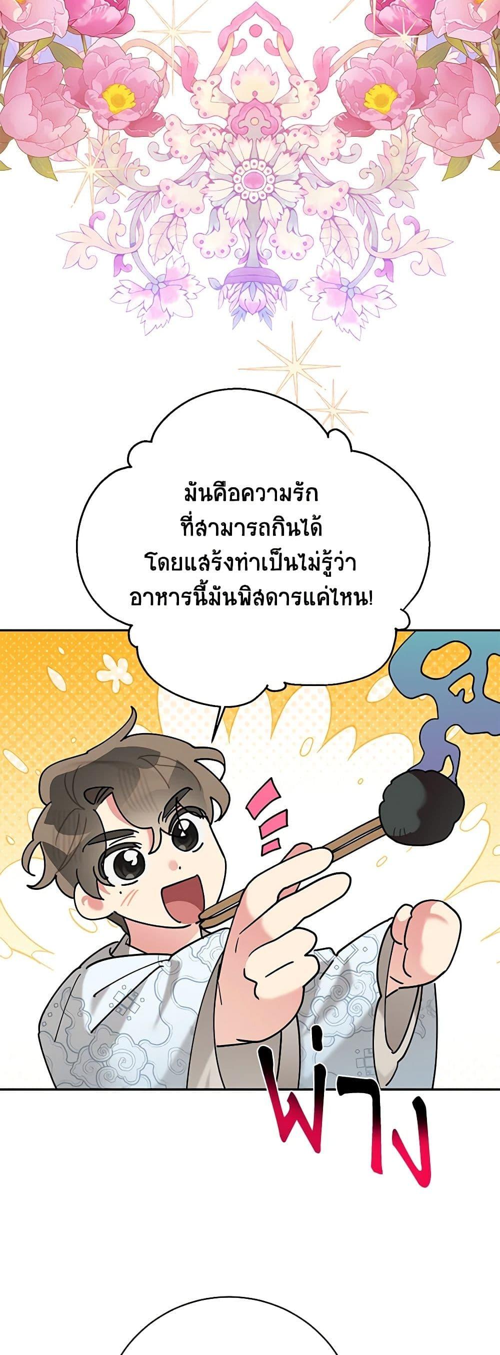 Manga-lc-com อ่านมังงะ อ่านการ์ตูน ออนไลน์ ฟรี Precious Daughter of the Greatest Martial Arts Villain ตอนที่ 1 2 3 4 5 6 7 8 9 10 11 12 13 14 ฟรี ไม่มีโฆษณา Manga-lc - อ่าน มังงะ อ่าน การ์ตูน ออนไลน์ อ่านมังงะ ฟรี