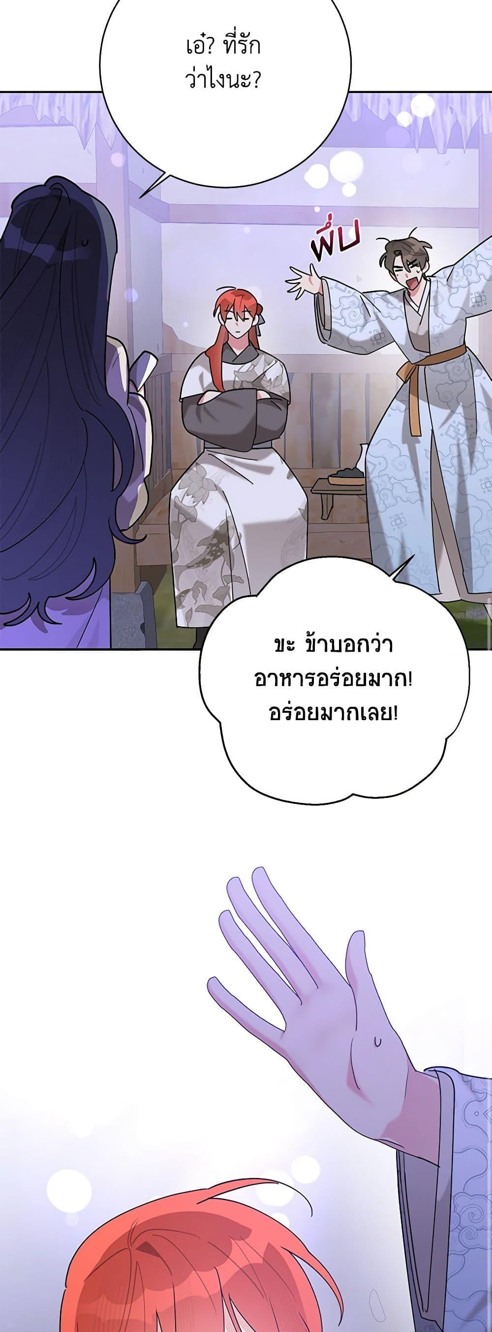 Manga-lc-com อ่านมังงะ อ่านการ์ตูน ออนไลน์ ฟรี Precious Daughter of the Greatest Martial Arts Villain ตอนที่ 1 2 3 4 5 6 7 8 9 10 11 12 13 14 ฟรี ไม่มีโฆษณา Manga-lc - อ่าน มังงะ อ่าน การ์ตูน ออนไลน์ อ่านมังงะ ฟรี
