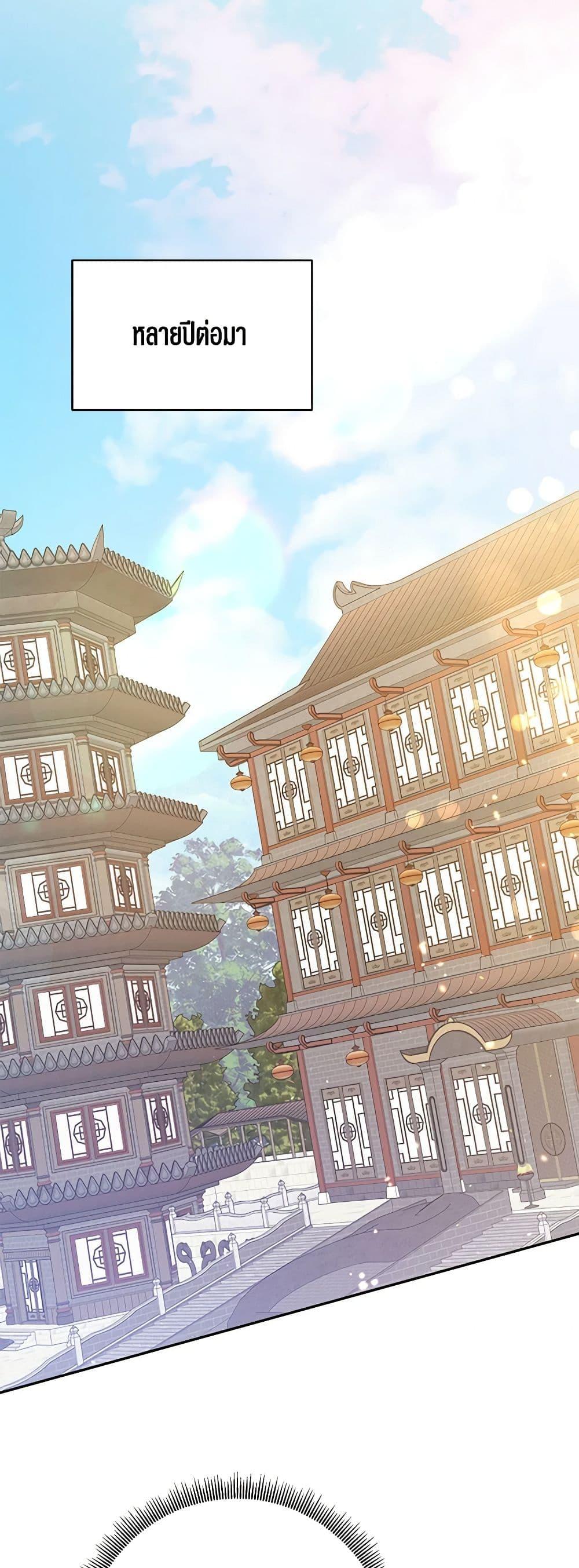 Manga-lc-com อ่านมังงะ อ่านการ์ตูน ออนไลน์ ฟรี Precious Daughter of the Greatest Martial Arts Villain ตอนที่ 1 2 3 4 5 6 7 8 9 10 11 12 13 14 ฟรี ไม่มีโฆษณา Manga-lc - อ่าน มังงะ อ่าน การ์ตูน ออนไลน์ อ่านมังงะ ฟรี