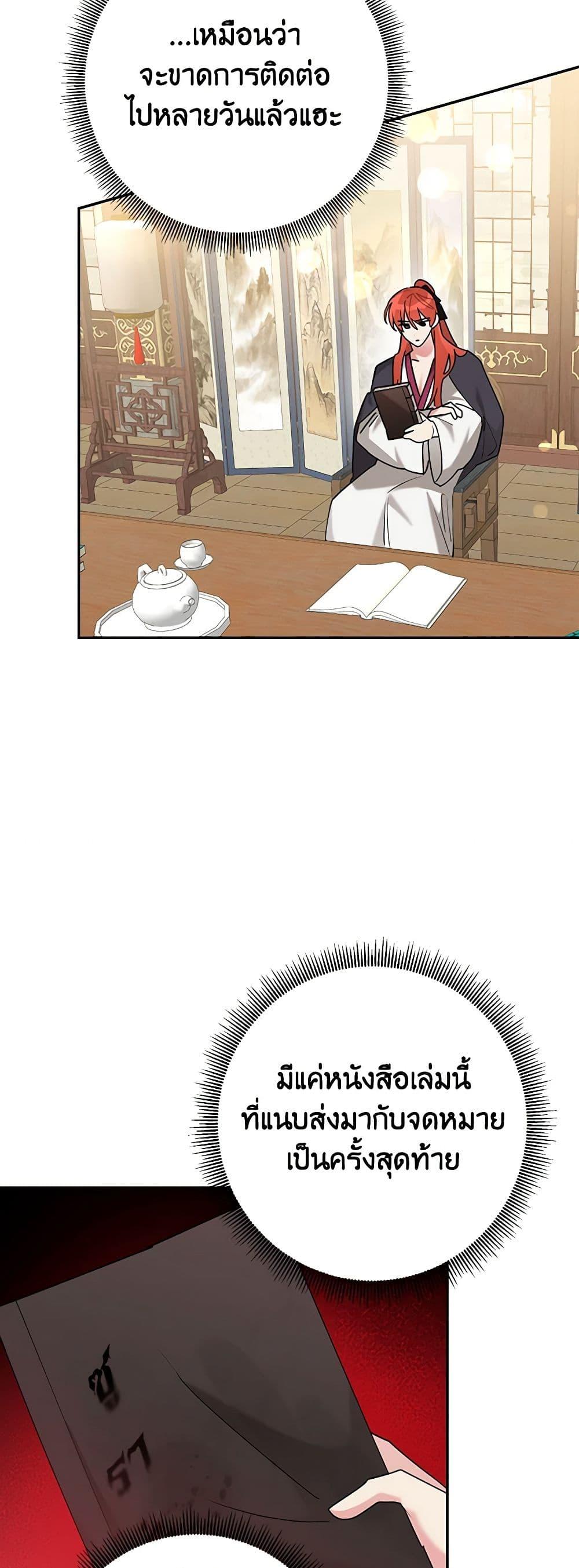 Manga-lc-com อ่านมังงะ อ่านการ์ตูน ออนไลน์ ฟรี Precious Daughter of the Greatest Martial Arts Villain ตอนที่ 1 2 3 4 5 6 7 8 9 10 11 12 13 14 ฟรี ไม่มีโฆษณา Manga-lc - อ่าน มังงะ อ่าน การ์ตูน ออนไลน์ อ่านมังงะ ฟรี
