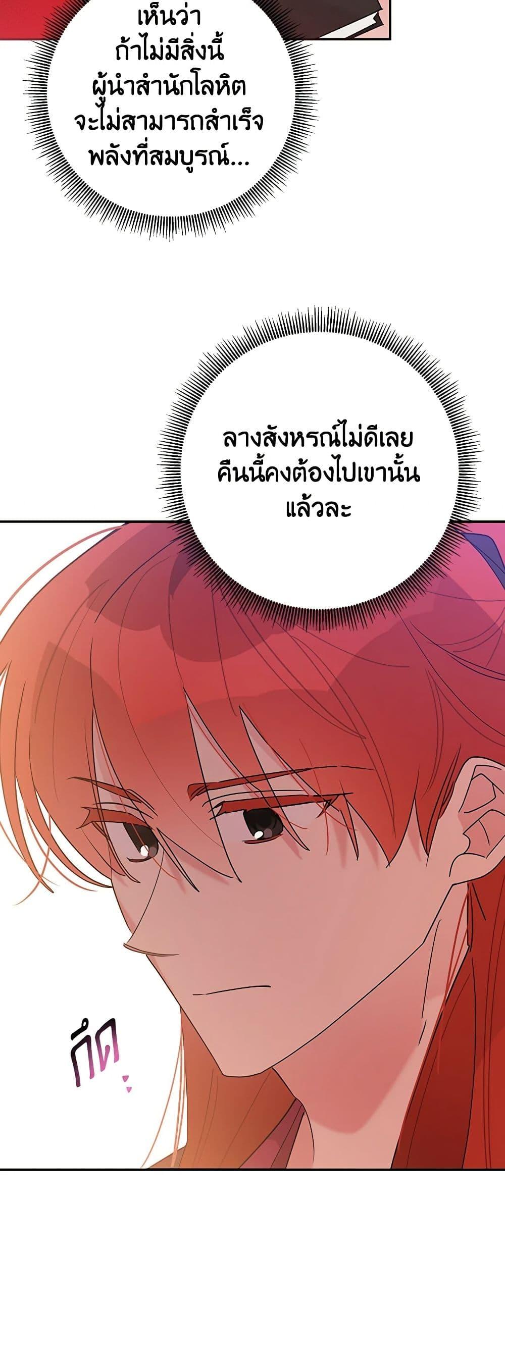 Manga-lc-com อ่านมังงะ อ่านการ์ตูน ออนไลน์ ฟรี Precious Daughter of the Greatest Martial Arts Villain ตอนที่ 1 2 3 4 5 6 7 8 9 10 11 12 13 14 ฟรี ไม่มีโฆษณา Manga-lc - อ่าน มังงะ อ่าน การ์ตูน ออนไลน์ อ่านมังงะ ฟรี