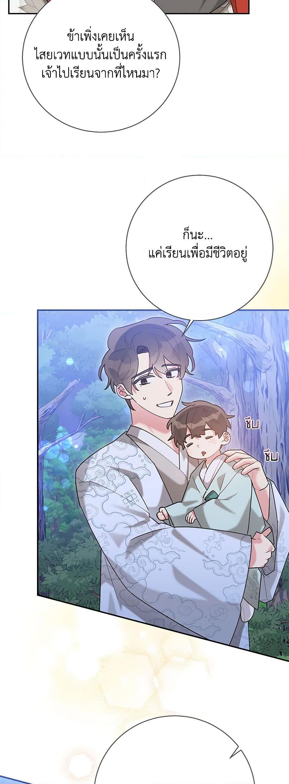 Manga-lc-com อ่านมังงะ อ่านการ์ตูน ออนไลน์ ฟรี Precious Daughter of the Greatest Martial Arts Villain ตอนที่ 1 2 3 4 5 6 7 8 9 10 11 12 13 14 ฟรี ไม่มีโฆษณา Manga-lc - อ่าน มังงะ อ่าน การ์ตูน ออนไลน์ อ่านมังงะ ฟรี