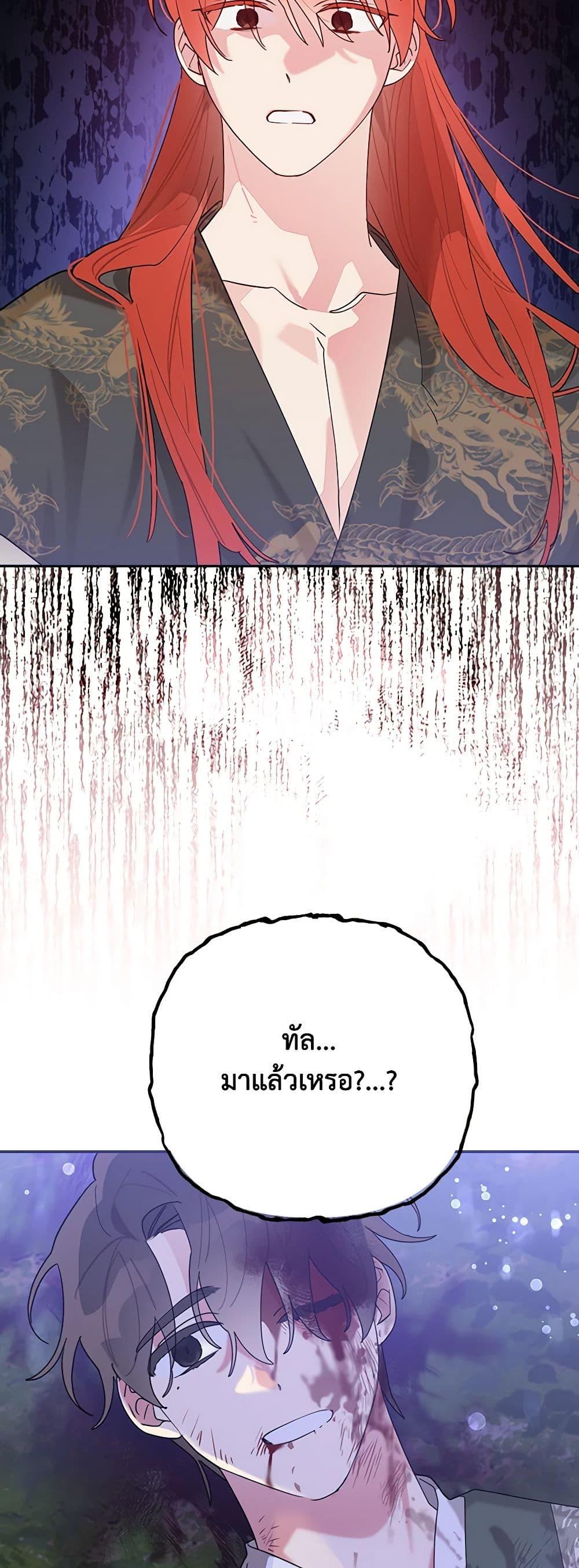 Manga-lc-com อ่านมังงะ อ่านการ์ตูน ออนไลน์ ฟรี Precious Daughter of the Greatest Martial Arts Villain ตอนที่ 1 2 3 4 5 6 7 8 9 10 11 12 13 14 ฟรี ไม่มีโฆษณา Manga-lc - อ่าน มังงะ อ่าน การ์ตูน ออนไลน์ อ่านมังงะ ฟรี