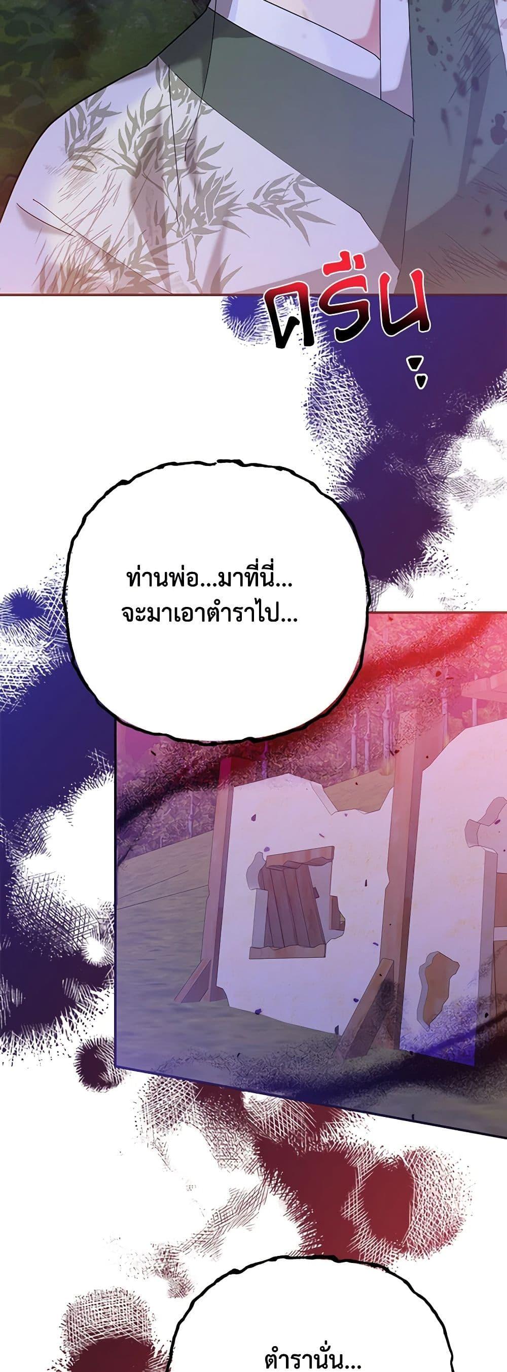 Manga-lc-com อ่านมังงะ อ่านการ์ตูน ออนไลน์ ฟรี Precious Daughter of the Greatest Martial Arts Villain ตอนที่ 1 2 3 4 5 6 7 8 9 10 11 12 13 14 ฟรี ไม่มีโฆษณา Manga-lc - อ่าน มังงะ อ่าน การ์ตูน ออนไลน์ อ่านมังงะ ฟรี