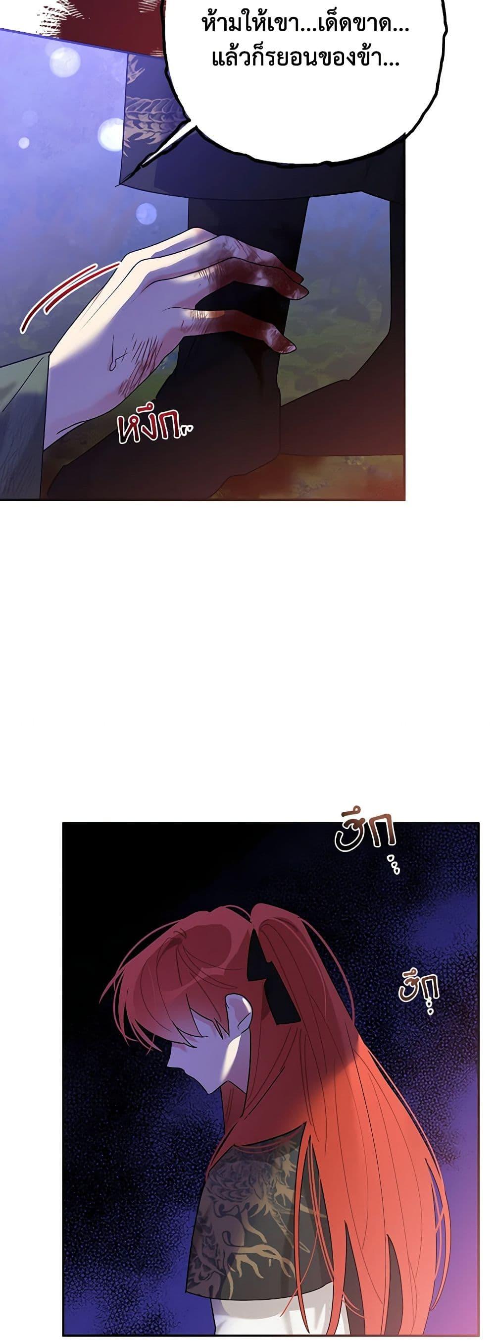 Manga-lc-com อ่านมังงะ อ่านการ์ตูน ออนไลน์ ฟรี Precious Daughter of the Greatest Martial Arts Villain ตอนที่ 1 2 3 4 5 6 7 8 9 10 11 12 13 14 ฟรี ไม่มีโฆษณา Manga-lc - อ่าน มังงะ อ่าน การ์ตูน ออนไลน์ อ่านมังงะ ฟรี