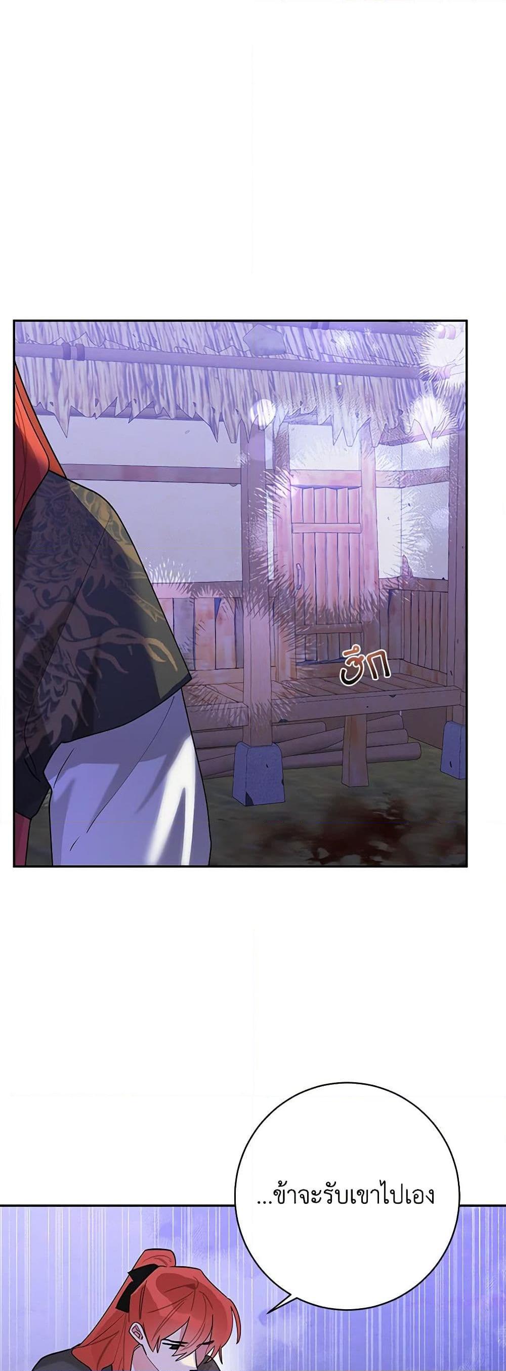 Manga-lc-com อ่านมังงะ อ่านการ์ตูน ออนไลน์ ฟรี Precious Daughter of the Greatest Martial Arts Villain ตอนที่ 1 2 3 4 5 6 7 8 9 10 11 12 13 14 ฟรี ไม่มีโฆษณา Manga-lc - อ่าน มังงะ อ่าน การ์ตูน ออนไลน์ อ่านมังงะ ฟรี