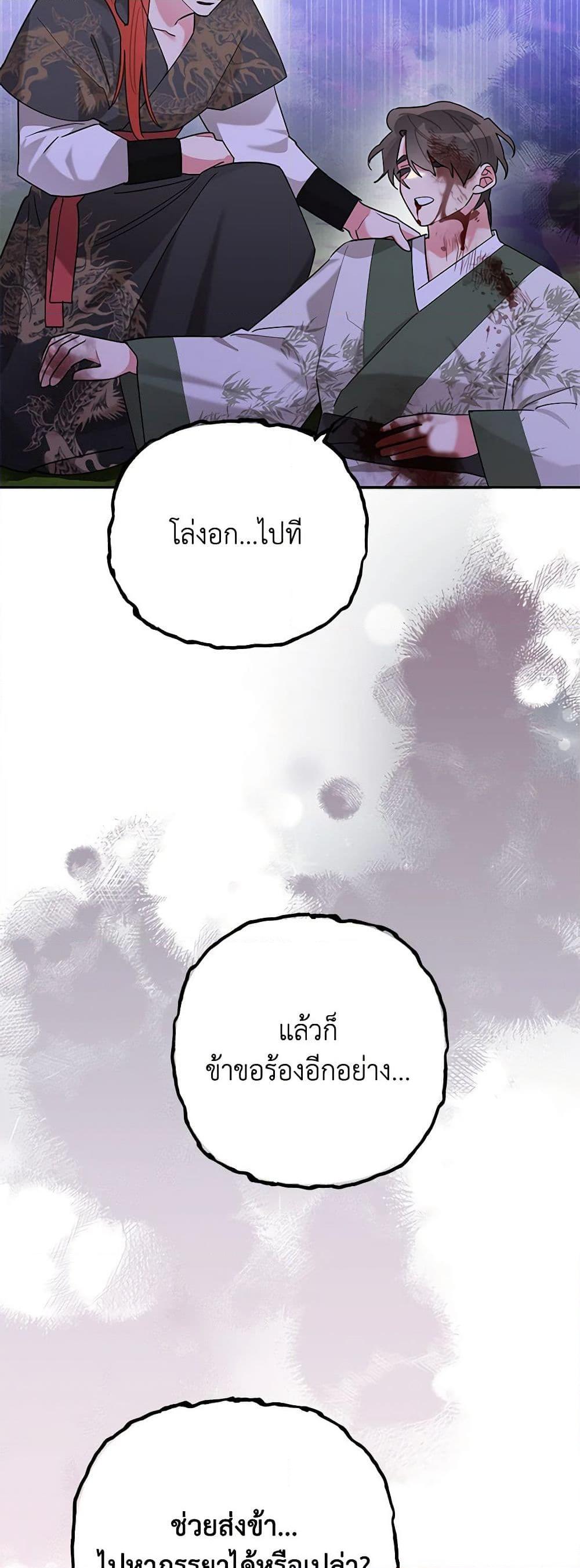 Manga-lc-com อ่านมังงะ อ่านการ์ตูน ออนไลน์ ฟรี Precious Daughter of the Greatest Martial Arts Villain ตอนที่ 1 2 3 4 5 6 7 8 9 10 11 12 13 14 ฟรี ไม่มีโฆษณา Manga-lc - อ่าน มังงะ อ่าน การ์ตูน ออนไลน์ อ่านมังงะ ฟรี
