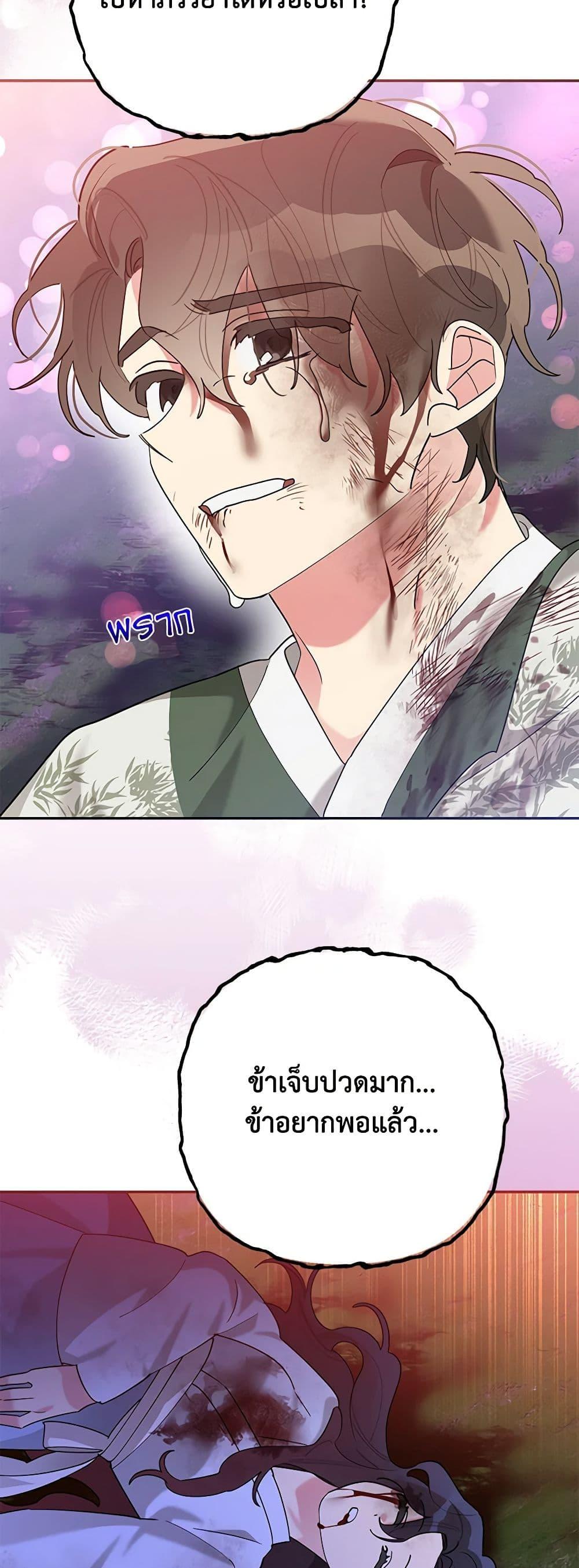 Manga-lc-com อ่านมังงะ อ่านการ์ตูน ออนไลน์ ฟรี Precious Daughter of the Greatest Martial Arts Villain ตอนที่ 1 2 3 4 5 6 7 8 9 10 11 12 13 14 ฟรี ไม่มีโฆษณา Manga-lc - อ่าน มังงะ อ่าน การ์ตูน ออนไลน์ อ่านมังงะ ฟรี