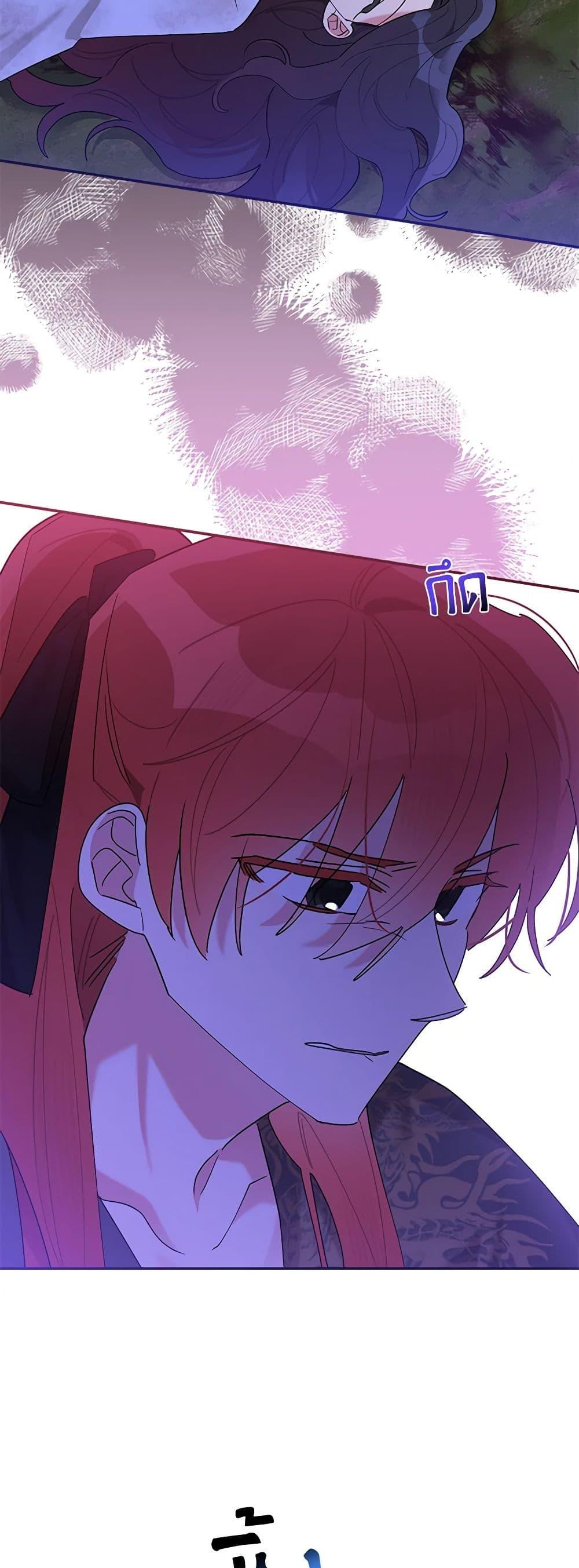 Manga-lc-com อ่านมังงะ อ่านการ์ตูน ออนไลน์ ฟรี Precious Daughter of the Greatest Martial Arts Villain ตอนที่ 1 2 3 4 5 6 7 8 9 10 11 12 13 14 ฟรี ไม่มีโฆษณา Manga-lc - อ่าน มังงะ อ่าน การ์ตูน ออนไลน์ อ่านมังงะ ฟรี