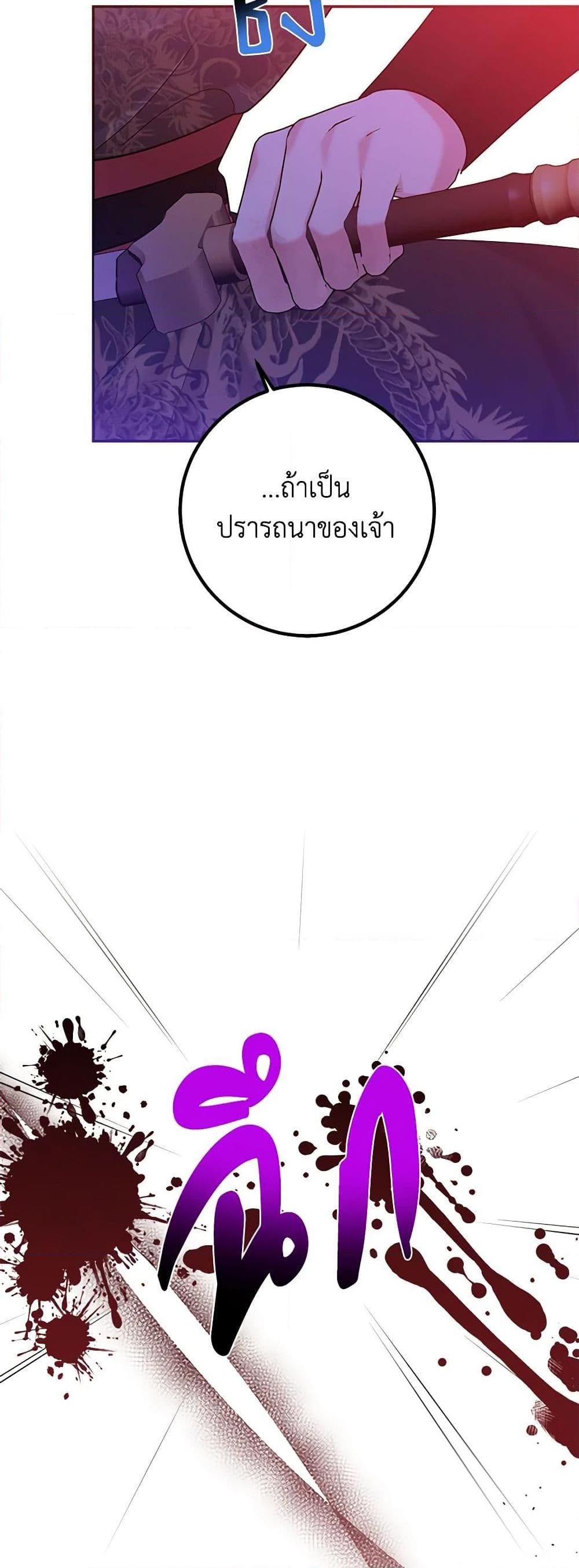 Manga-lc-com อ่านมังงะ อ่านการ์ตูน ออนไลน์ ฟรี Precious Daughter of the Greatest Martial Arts Villain ตอนที่ 1 2 3 4 5 6 7 8 9 10 11 12 13 14 ฟรี ไม่มีโฆษณา Manga-lc - อ่าน มังงะ อ่าน การ์ตูน ออนไลน์ อ่านมังงะ ฟรี