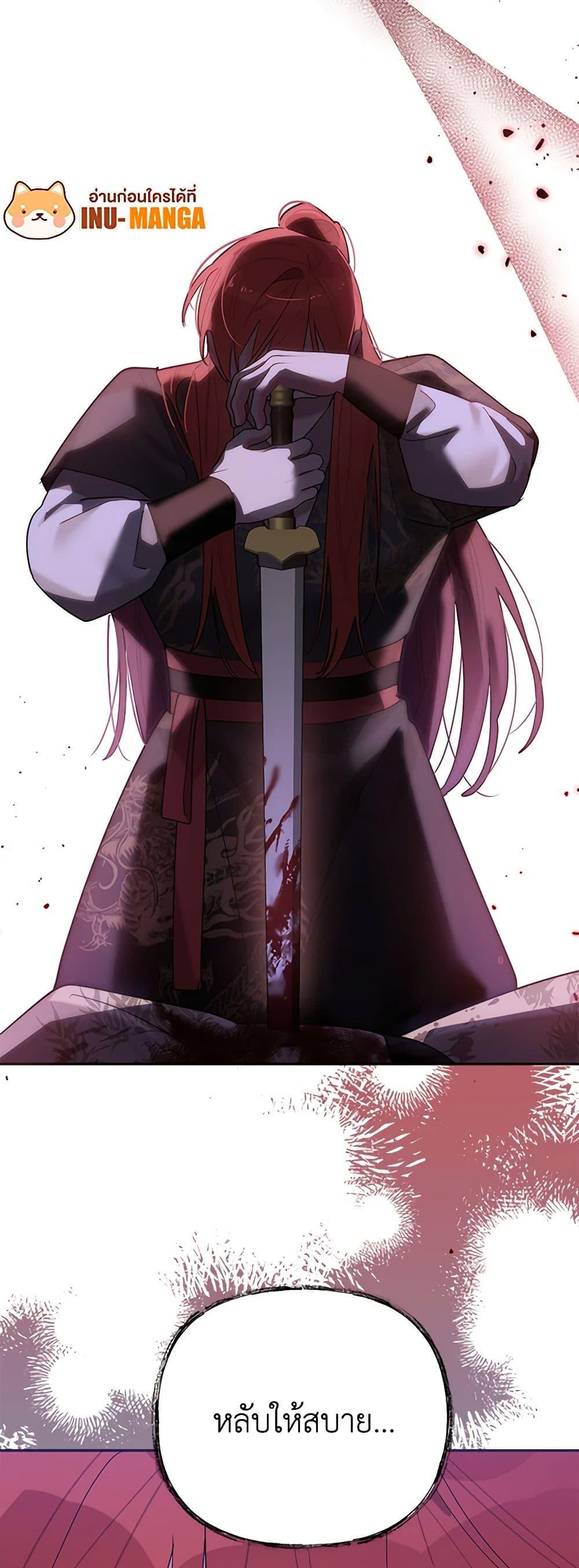 Manga-lc-com อ่านมังงะ อ่านการ์ตูน ออนไลน์ ฟรี Precious Daughter of the Greatest Martial Arts Villain ตอนที่ 1 2 3 4 5 6 7 8 9 10 11 12 13 14 ฟรี ไม่มีโฆษณา Manga-lc - อ่าน มังงะ อ่าน การ์ตูน ออนไลน์ อ่านมังงะ ฟรี