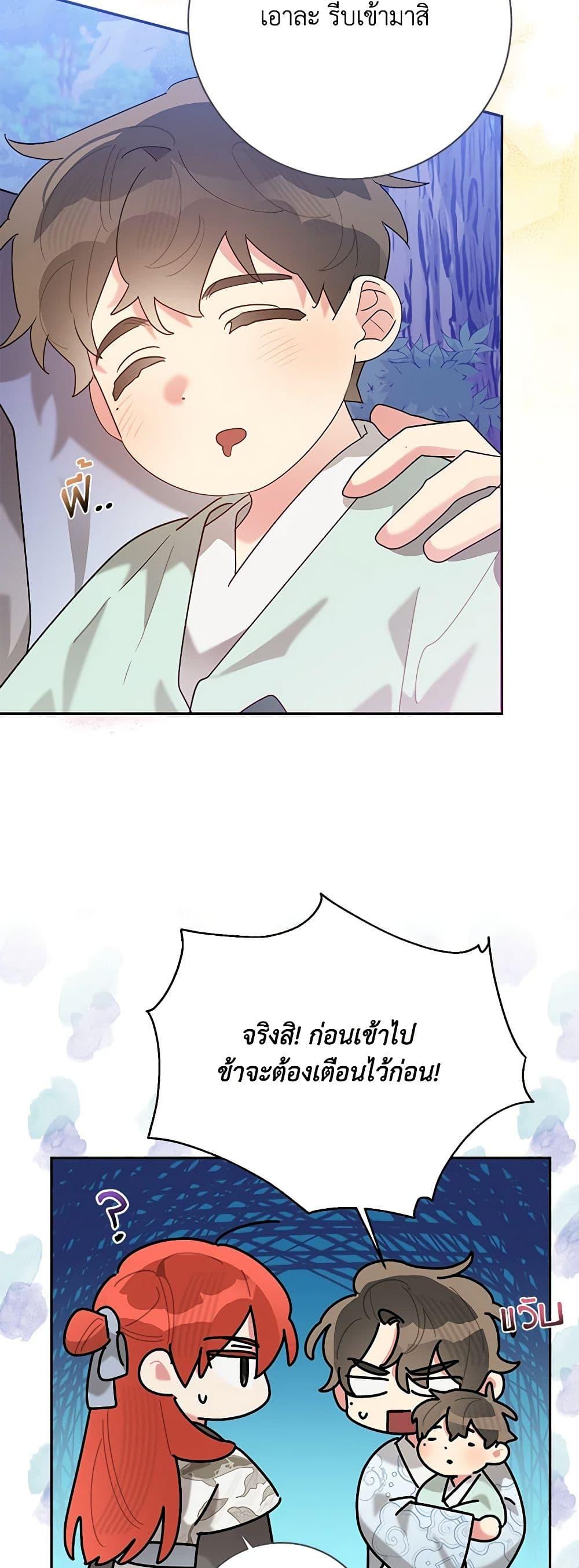 Manga-lc-com อ่านมังงะ อ่านการ์ตูน ออนไลน์ ฟรี Precious Daughter of the Greatest Martial Arts Villain ตอนที่ 1 2 3 4 5 6 7 8 9 10 11 12 13 14 ฟรี ไม่มีโฆษณา Manga-lc - อ่าน มังงะ อ่าน การ์ตูน ออนไลน์ อ่านมังงะ ฟรี