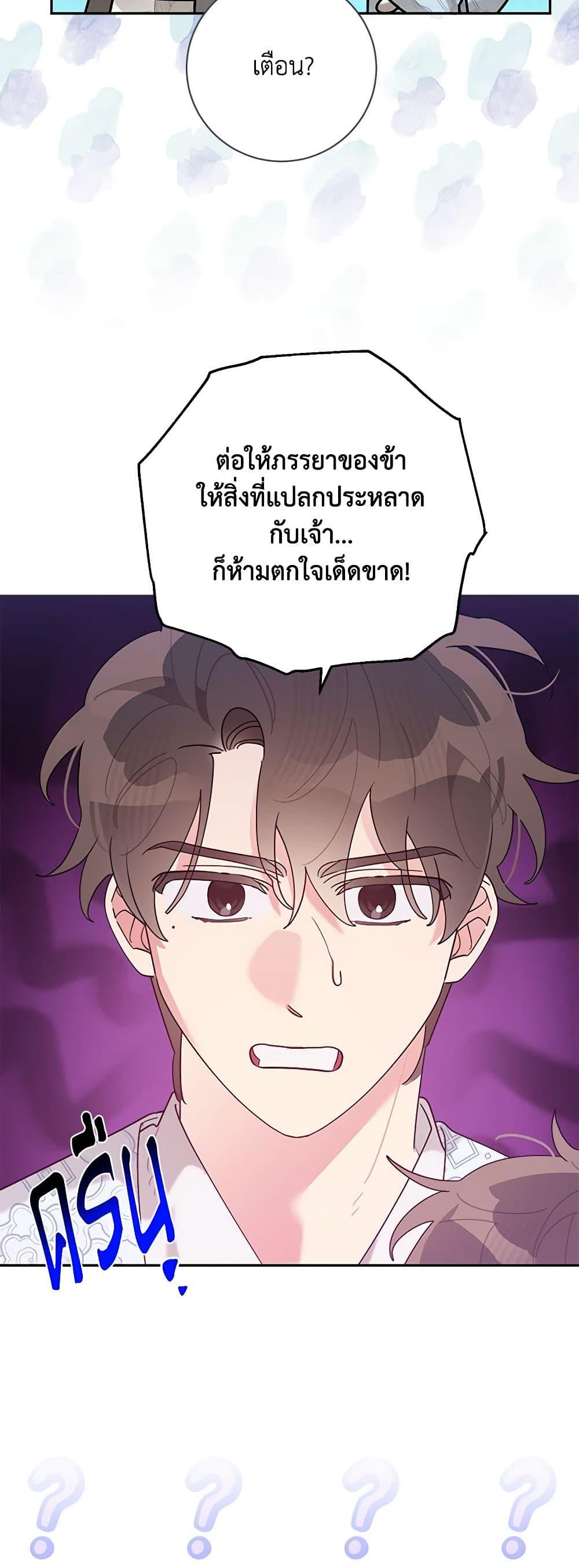 Manga-lc-com อ่านมังงะ อ่านการ์ตูน ออนไลน์ ฟรี Precious Daughter of the Greatest Martial Arts Villain ตอนที่ 1 2 3 4 5 6 7 8 9 10 11 12 13 14 ฟรี ไม่มีโฆษณา Manga-lc - อ่าน มังงะ อ่าน การ์ตูน ออนไลน์ อ่านมังงะ ฟรี