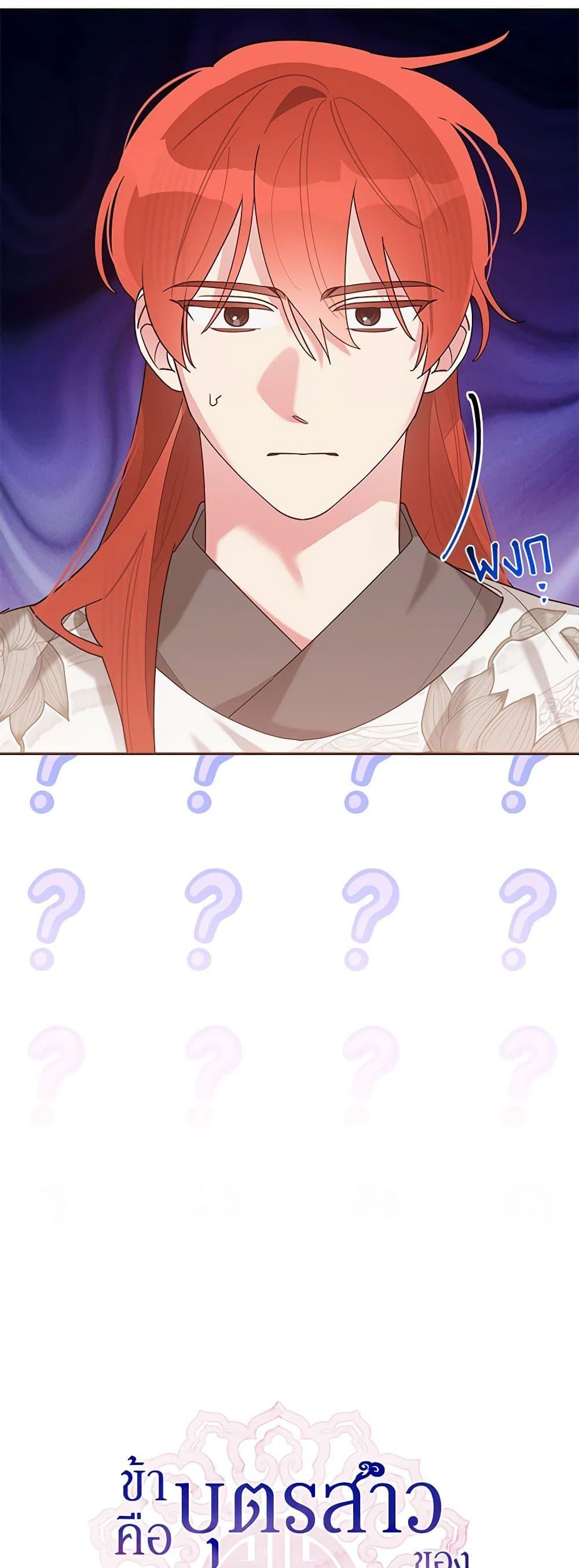 Manga-lc-com อ่านมังงะ อ่านการ์ตูน ออนไลน์ ฟรี Precious Daughter of the Greatest Martial Arts Villain ตอนที่ 1 2 3 4 5 6 7 8 9 10 11 12 13 14 ฟรี ไม่มีโฆษณา Manga-lc - อ่าน มังงะ อ่าน การ์ตูน ออนไลน์ อ่านมังงะ ฟรี