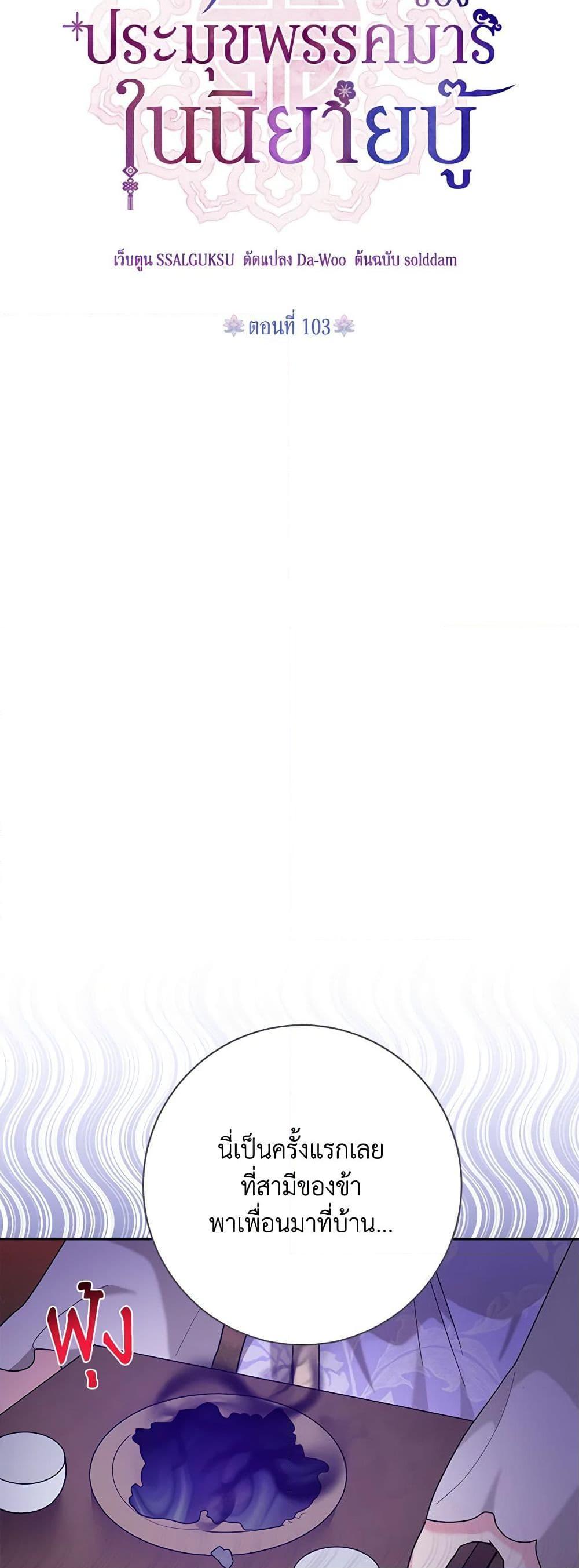 Manga-lc-com อ่านมังงะ อ่านการ์ตูน ออนไลน์ ฟรี Precious Daughter of the Greatest Martial Arts Villain ตอนที่ 1 2 3 4 5 6 7 8 9 10 11 12 13 14 ฟรี ไม่มีโฆษณา Manga-lc - อ่าน มังงะ อ่าน การ์ตูน ออนไลน์ อ่านมังงะ ฟรี