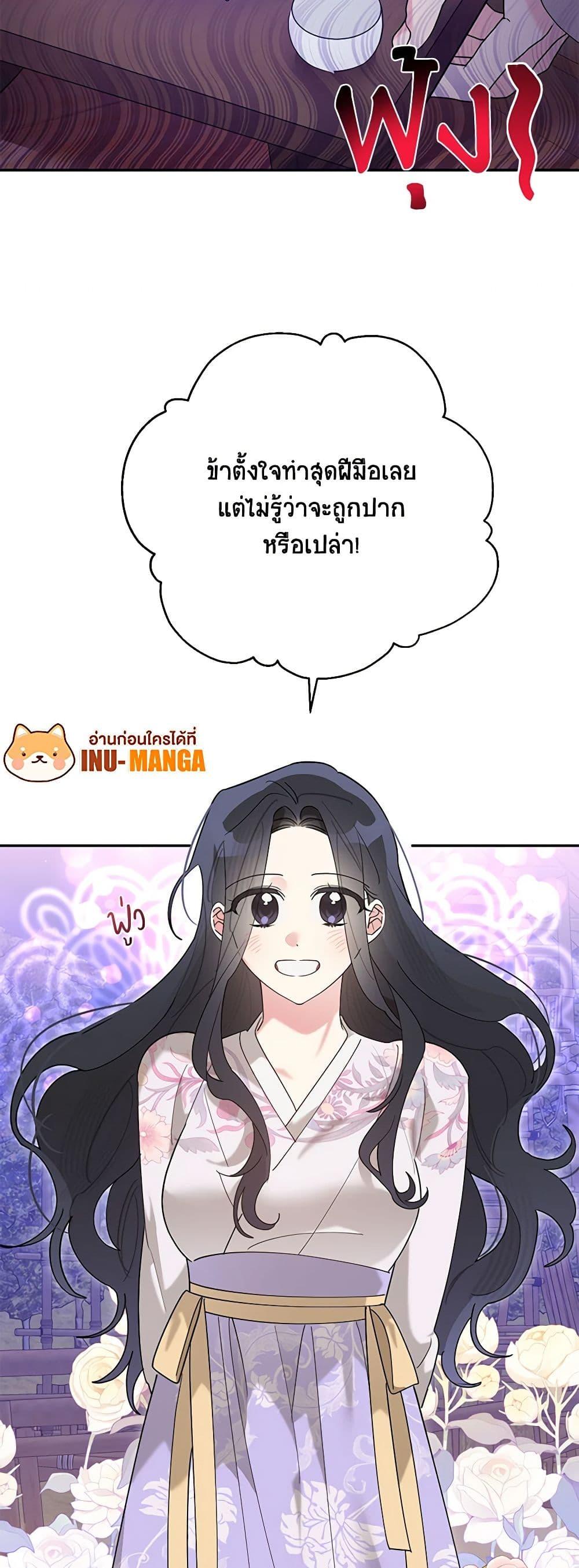 Manga-lc-com อ่านมังงะ อ่านการ์ตูน ออนไลน์ ฟรี Precious Daughter of the Greatest Martial Arts Villain ตอนที่ 1 2 3 4 5 6 7 8 9 10 11 12 13 14 ฟรี ไม่มีโฆษณา Manga-lc - อ่าน มังงะ อ่าน การ์ตูน ออนไลน์ อ่านมังงะ ฟรี