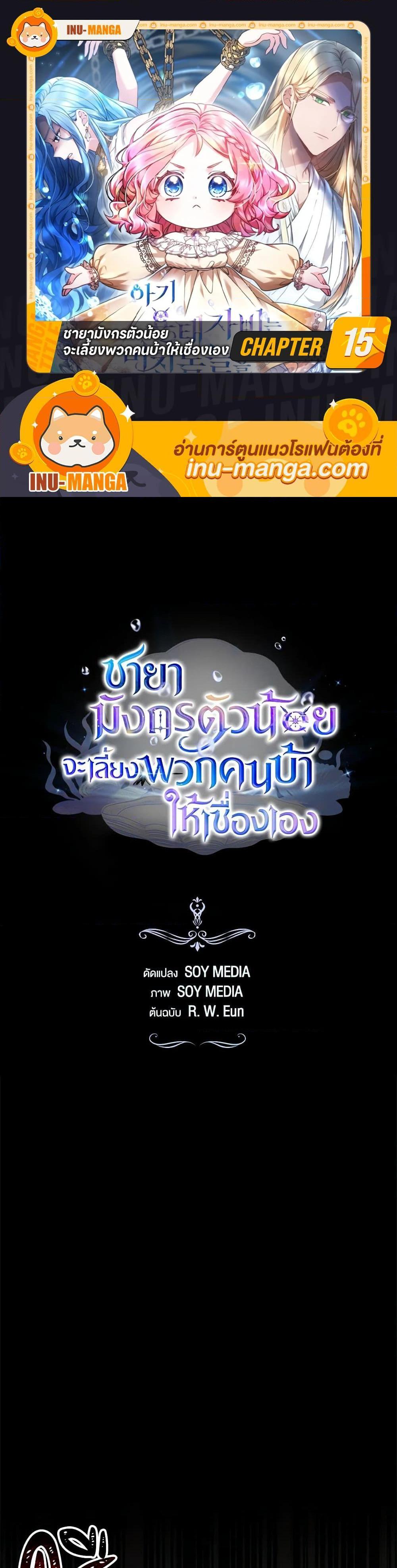 Manga-lc-com อ่านมังงะ อ่านการ์ตูน ออนไลน์ ฟรี Little Dragon Princess Tames the Crazies ตอนที่ 1 2 3 4 5 6 7 8 9 10 11 12 13 14 ฟรี ไม่มีโฆษณา Manga-lc - อ่าน มังงะ อ่าน การ์ตูน ออนไลน์ อ่านมังงะ ฟรี