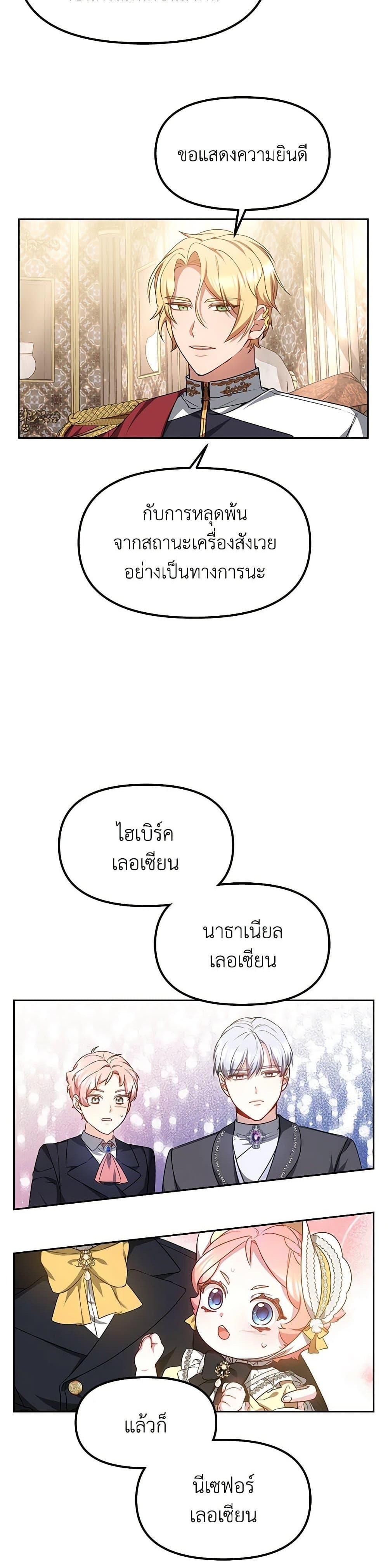 Manga-lc-com อ่านมังงะ อ่านการ์ตูน ออนไลน์ ฟรี Little Dragon Princess Tames the Crazies ตอนที่ 1 2 3 4 5 6 7 8 9 10 11 12 13 14 ฟรี ไม่มีโฆษณา Manga-lc - อ่าน มังงะ อ่าน การ์ตูน ออนไลน์ อ่านมังงะ ฟรี