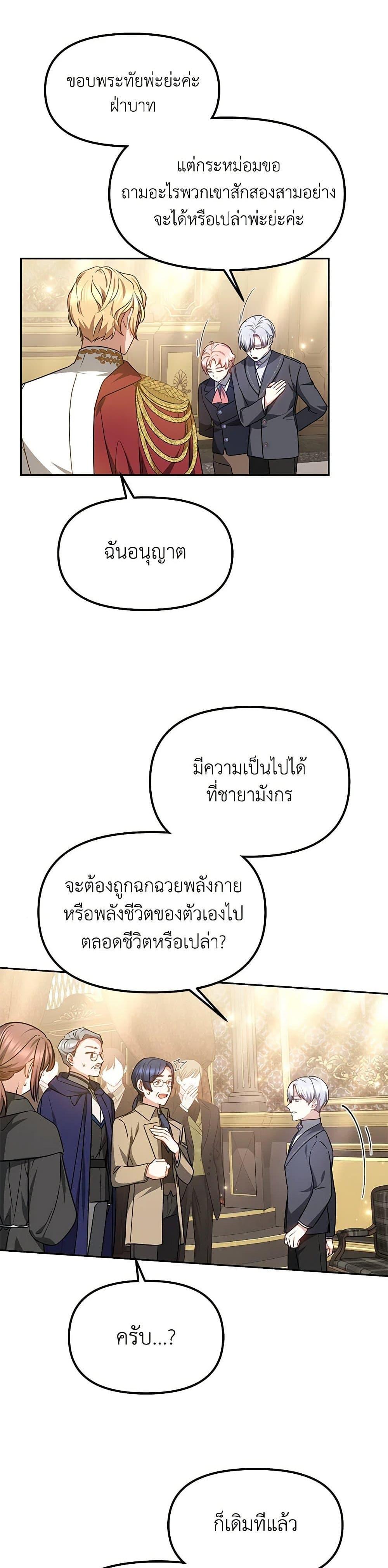 Manga-lc-com อ่านมังงะ อ่านการ์ตูน ออนไลน์ ฟรี Little Dragon Princess Tames the Crazies ตอนที่ 1 2 3 4 5 6 7 8 9 10 11 12 13 14 ฟรี ไม่มีโฆษณา Manga-lc - อ่าน มังงะ อ่าน การ์ตูน ออนไลน์ อ่านมังงะ ฟรี