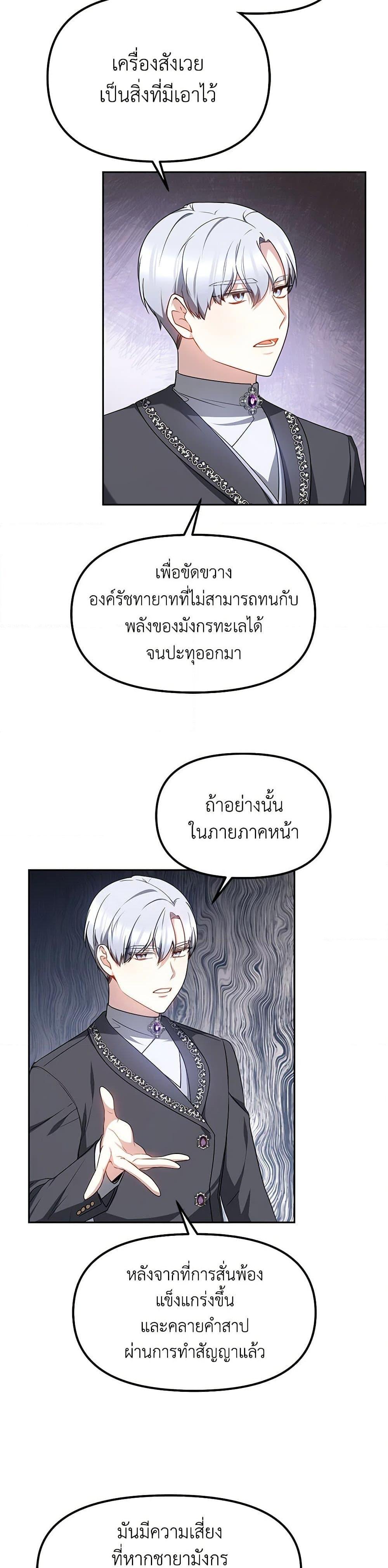 Manga-lc-com อ่านมังงะ อ่านการ์ตูน ออนไลน์ ฟรี Little Dragon Princess Tames the Crazies ตอนที่ 1 2 3 4 5 6 7 8 9 10 11 12 13 14 ฟรี ไม่มีโฆษณา Manga-lc - อ่าน มังงะ อ่าน การ์ตูน ออนไลน์ อ่านมังงะ ฟรี