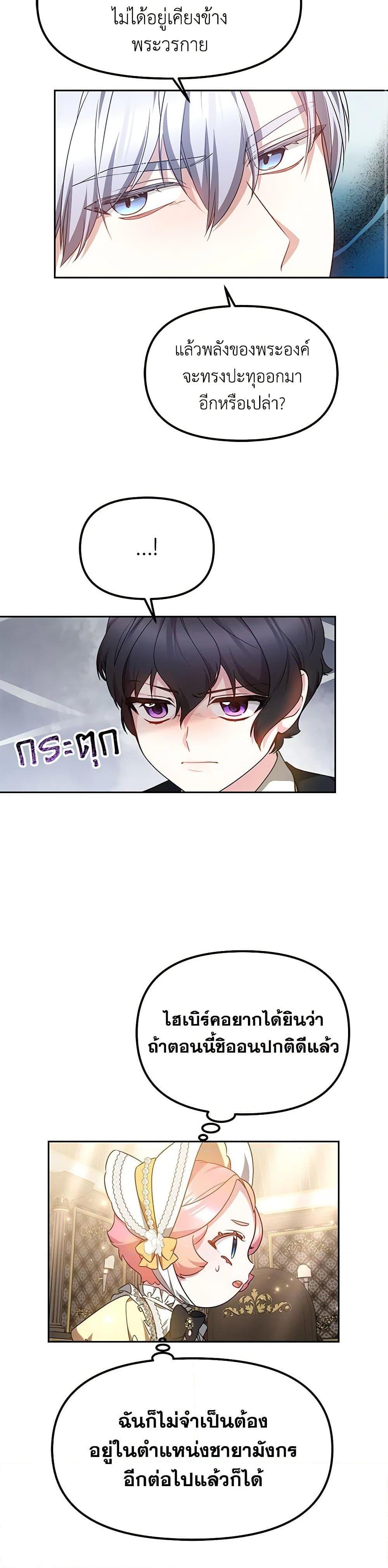 Manga-lc-com อ่านมังงะ อ่านการ์ตูน ออนไลน์ ฟรี Little Dragon Princess Tames the Crazies ตอนที่ 1 2 3 4 5 6 7 8 9 10 11 12 13 14 ฟรี ไม่มีโฆษณา Manga-lc - อ่าน มังงะ อ่าน การ์ตูน ออนไลน์ อ่านมังงะ ฟรี