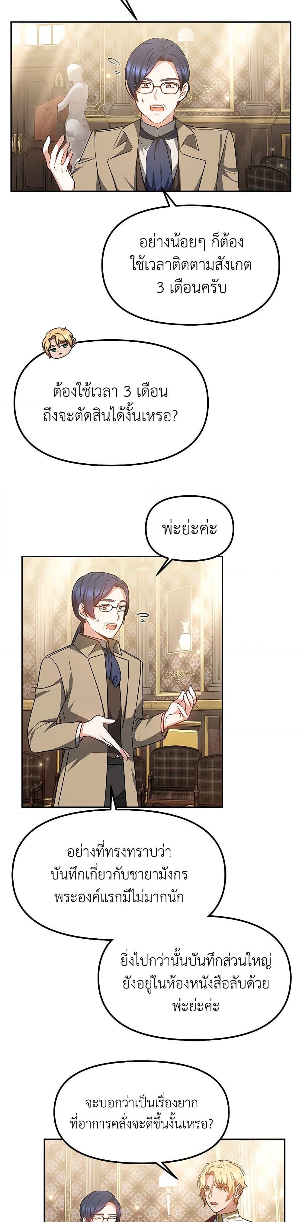 Manga-lc-com อ่านมังงะ อ่านการ์ตูน ออนไลน์ ฟรี Little Dragon Princess Tames the Crazies ตอนที่ 1 2 3 4 5 6 7 8 9 10 11 12 13 14 ฟรี ไม่มีโฆษณา Manga-lc - อ่าน มังงะ อ่าน การ์ตูน ออนไลน์ อ่านมังงะ ฟรี