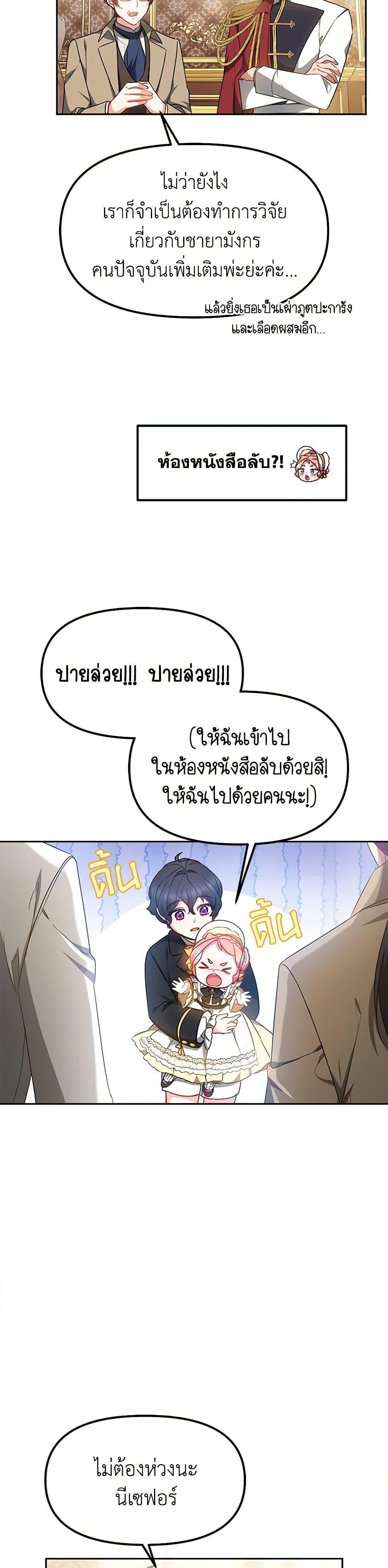 Manga-lc-com อ่านมังงะ อ่านการ์ตูน ออนไลน์ ฟรี Little Dragon Princess Tames the Crazies ตอนที่ 1 2 3 4 5 6 7 8 9 10 11 12 13 14 ฟรี ไม่มีโฆษณา Manga-lc - อ่าน มังงะ อ่าน การ์ตูน ออนไลน์ อ่านมังงะ ฟรี